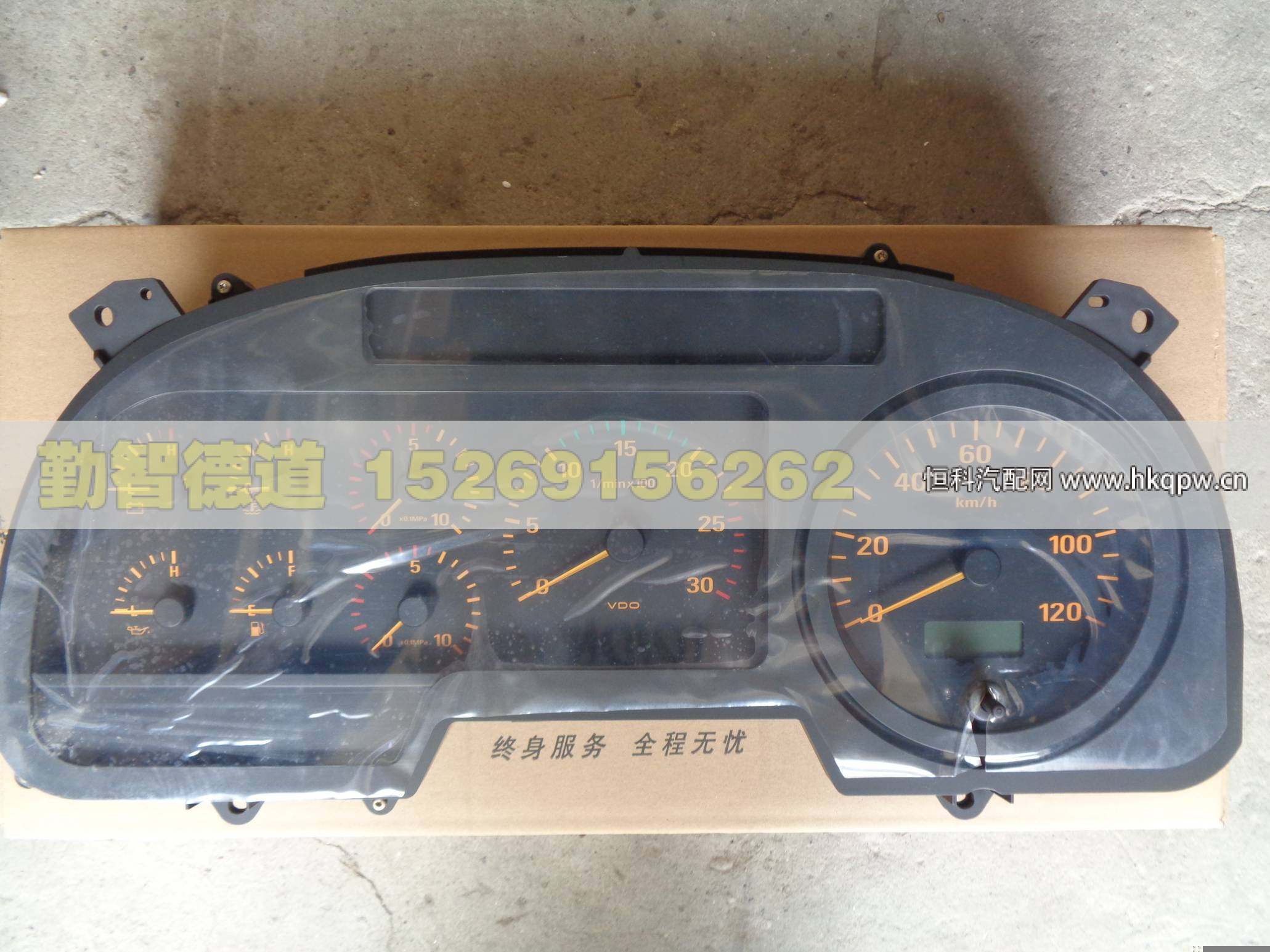 1B22037600015,,山東勤智德道汽車銷售有限公司
