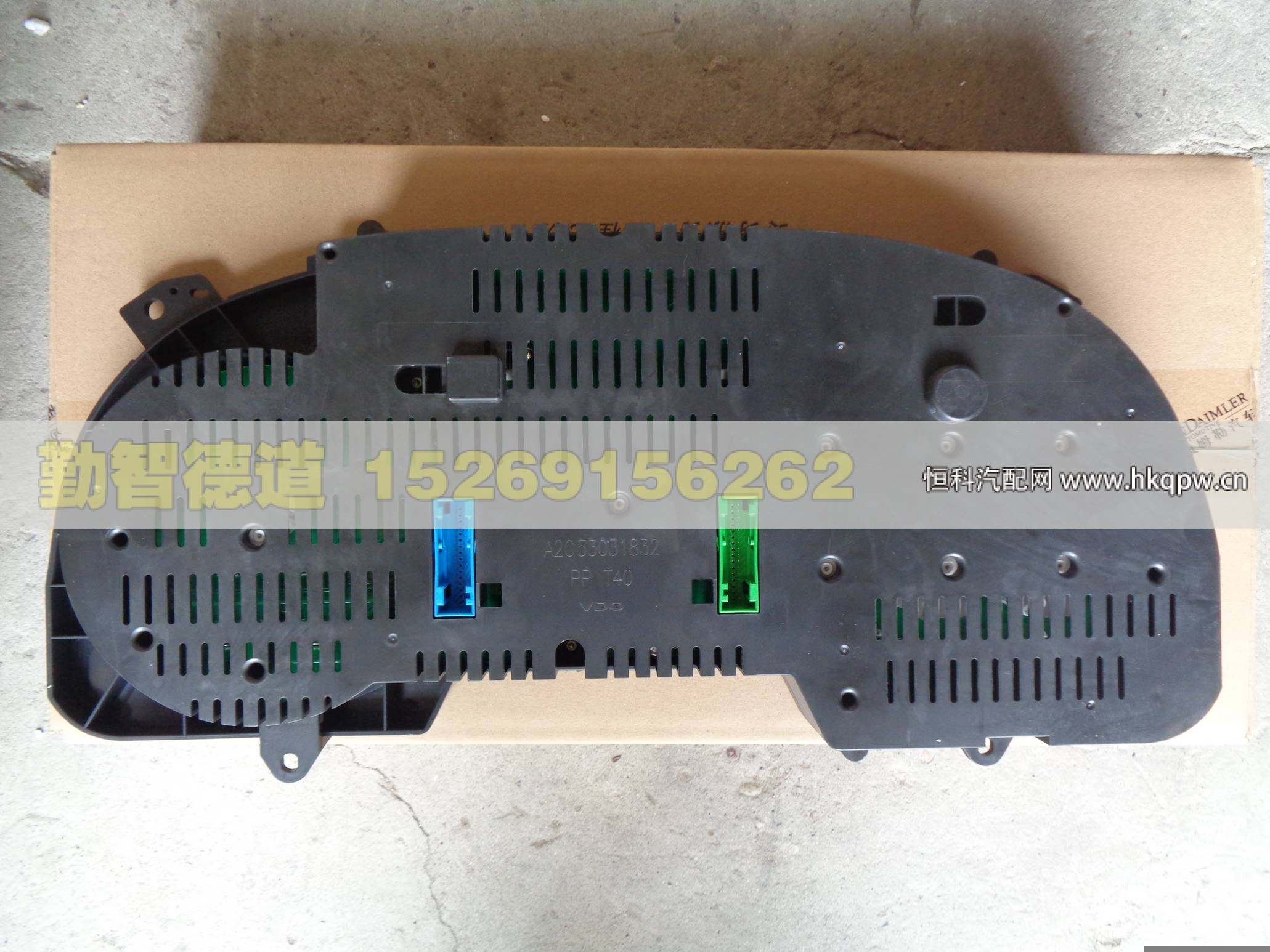 1B22037600015,,山東勤智德道汽車銷售有限公司