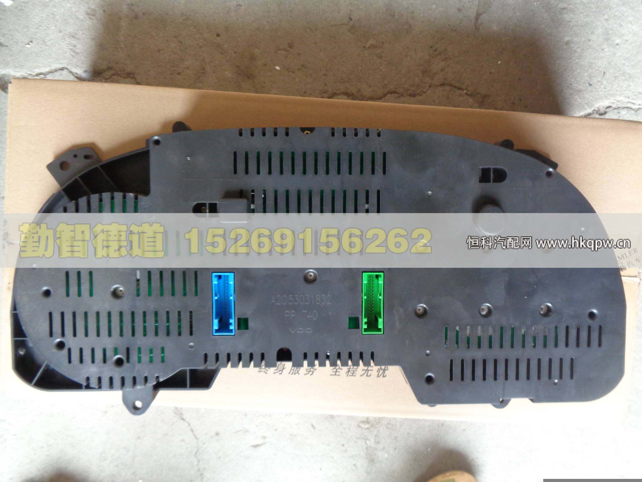 1B24937600060,,山東勤智德道汽車銷售有限公司