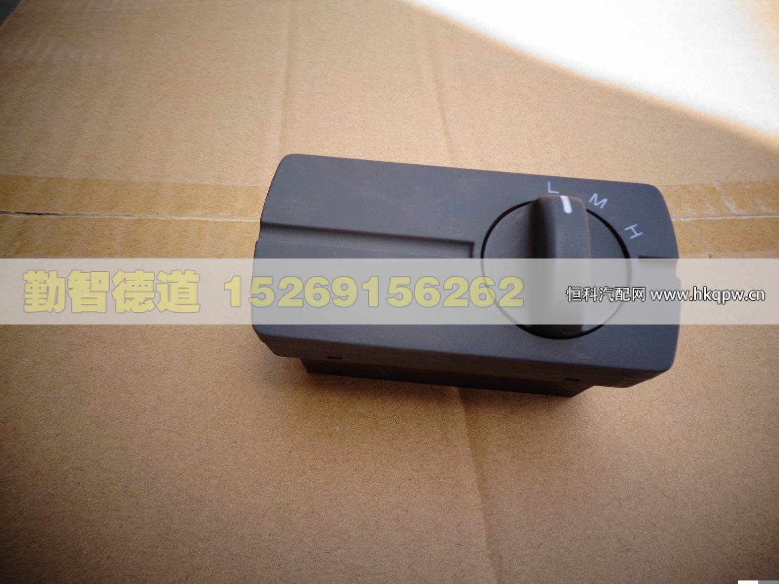 H4373040006A0,,山東勤智德道汽車銷售有限公司