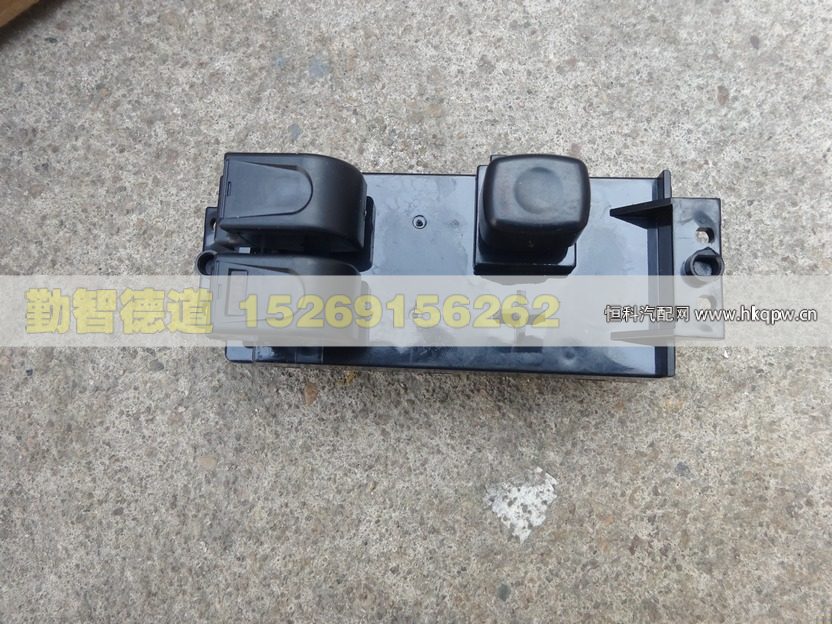 1B24937300014,,山東勤智德道汽車銷售有限公司