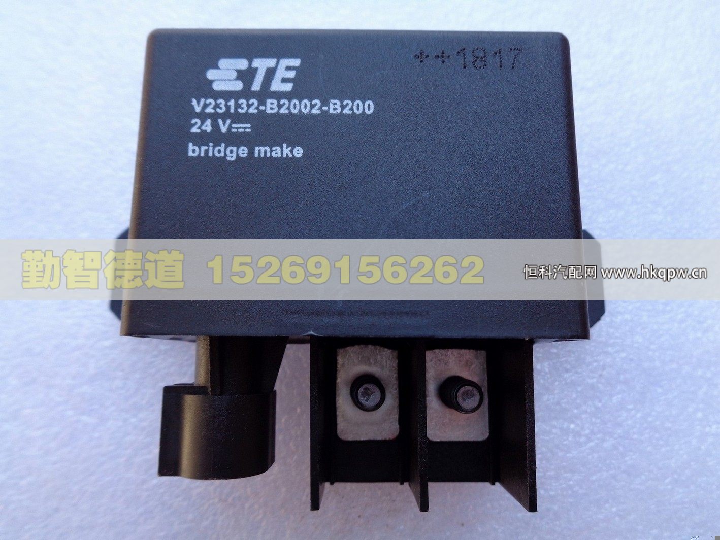 H0366010101A0,,山東勤智德道汽車(chē)銷(xiāo)售有限公司