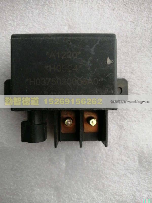 H0375020006A0,,山東勤智德道汽車銷售有限公司
