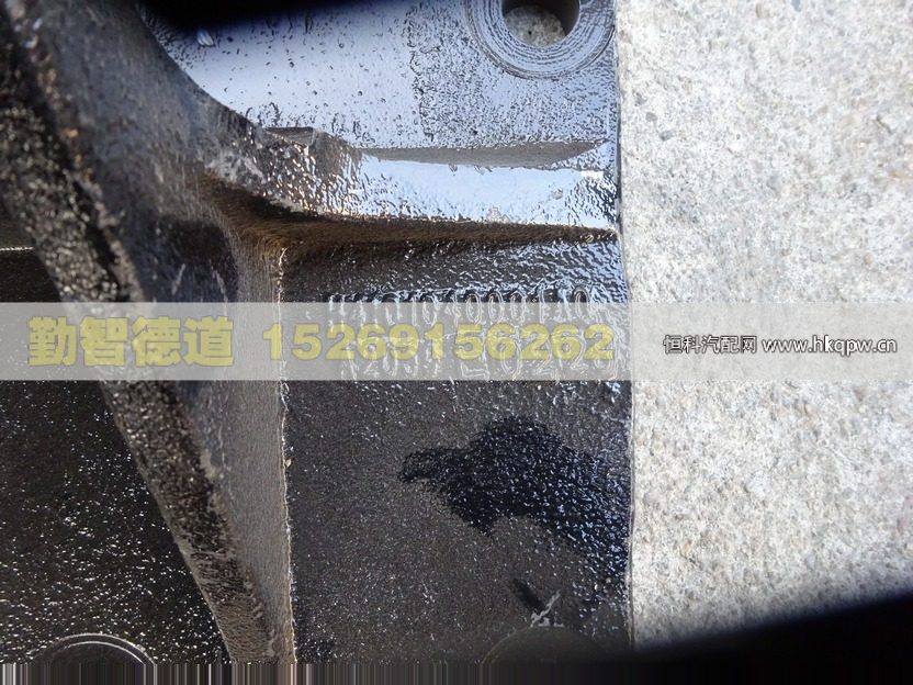 H4101040001A0,,山東勤智德道汽車銷售有限公司