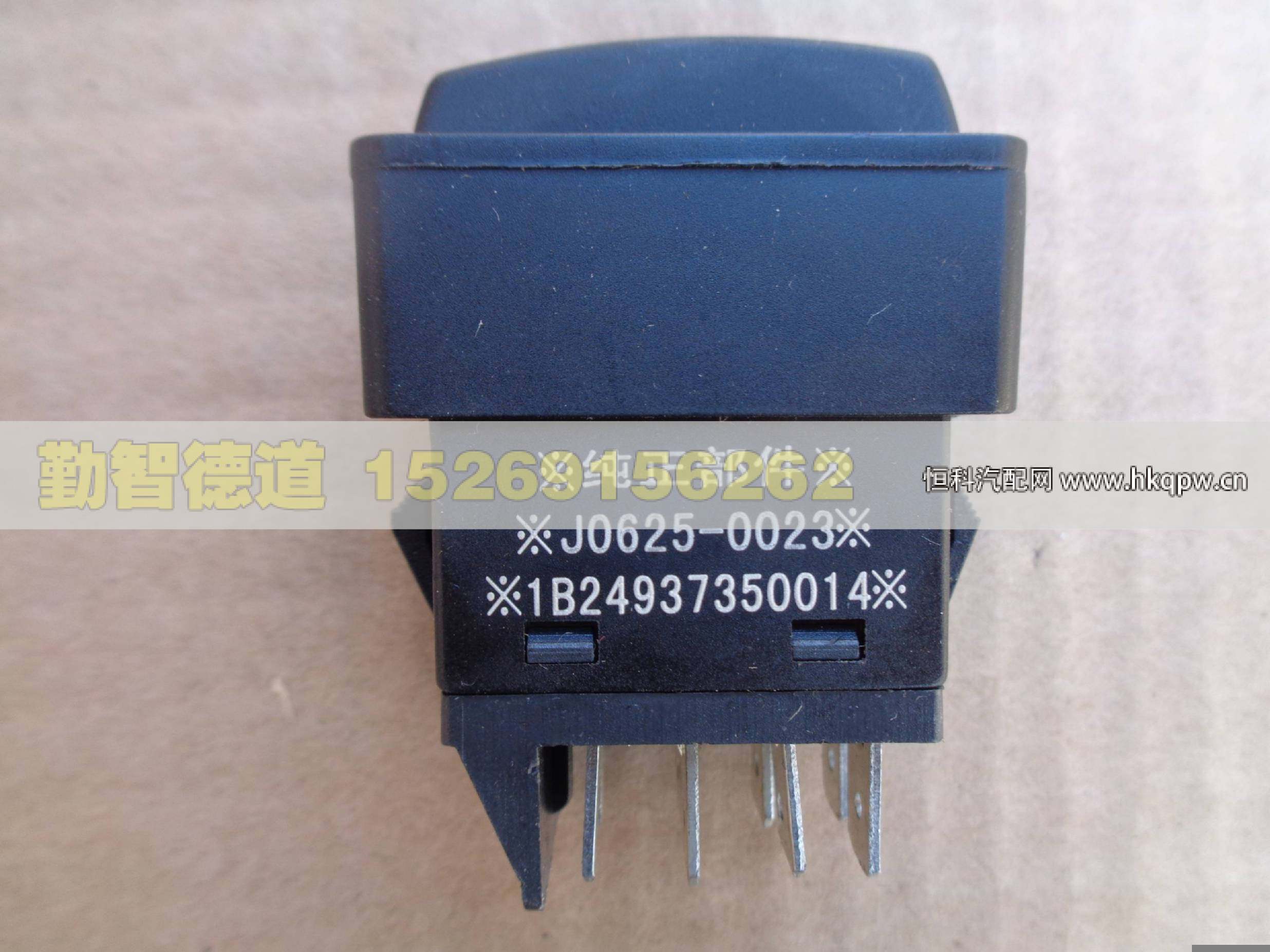 1B24937350014,,山東勤智德道汽車(chē)銷(xiāo)售有限公司
