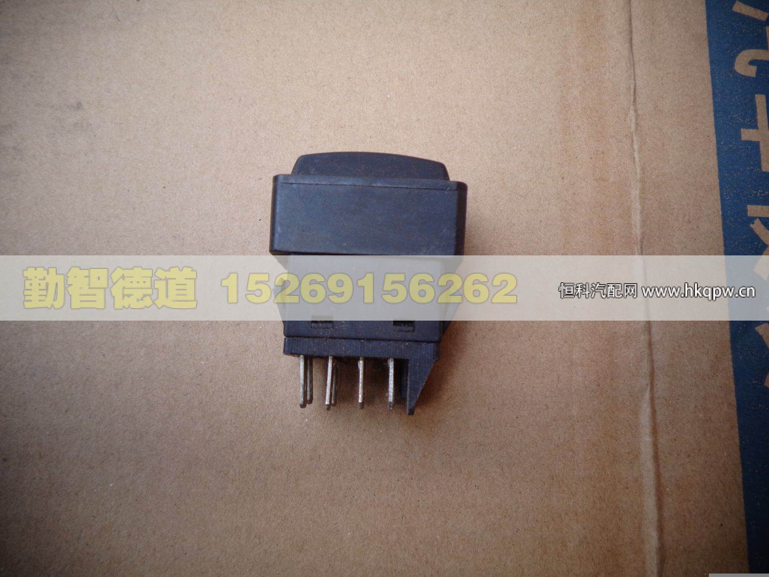 H0373040009A0,,山東勤智德道汽車銷售有限公司