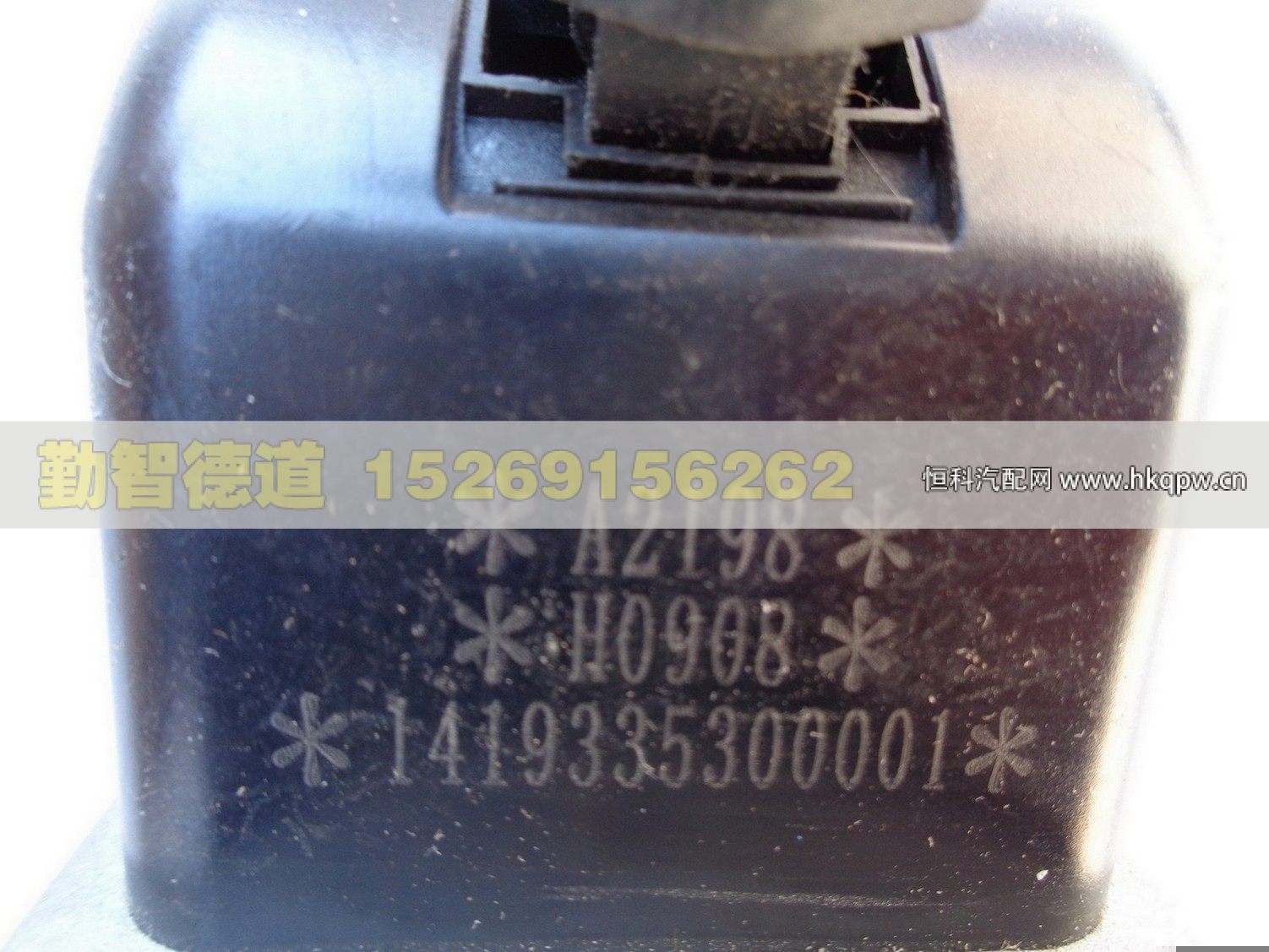 1419335300001,,山東勤智德道汽車銷售有限公司