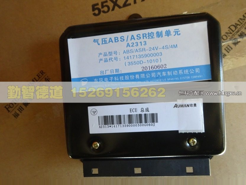 1417135900003,,山東勤智德道汽車銷售有限公司