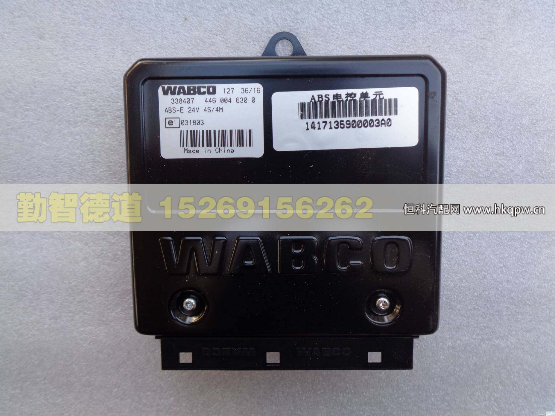 1417135900003,,山東勤智德道汽車銷售有限公司