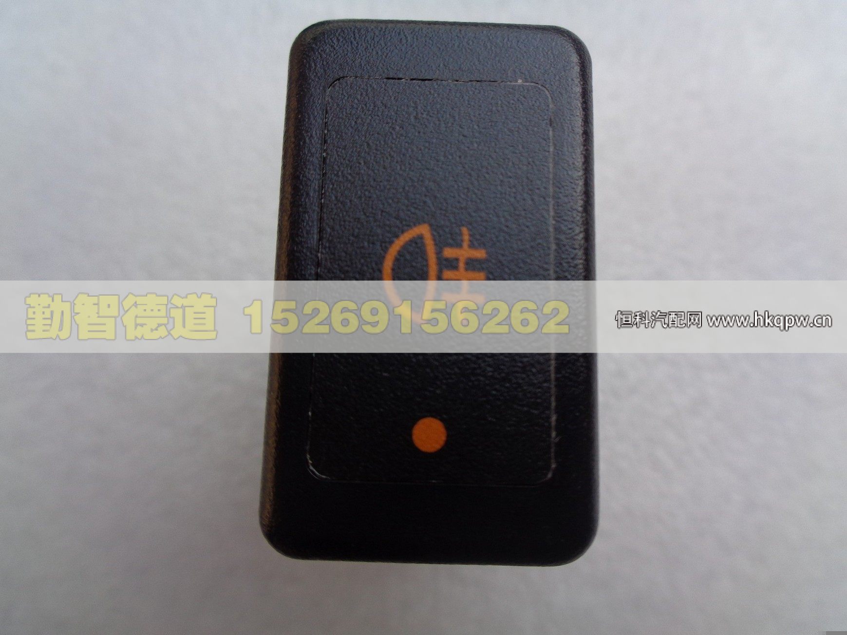 1B24937300012,,山東勤智德道汽車銷售有限公司