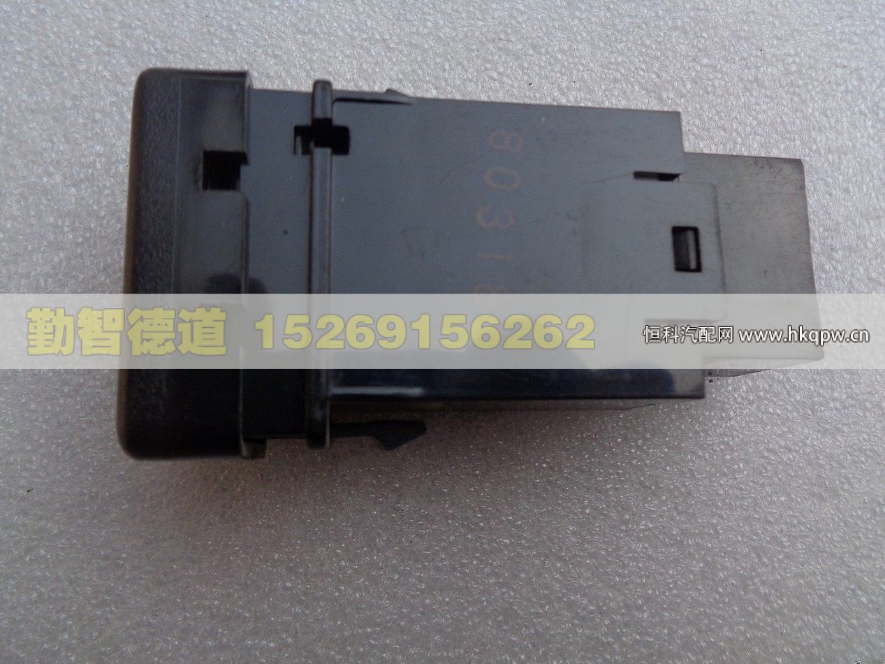 1B24937300012,,山東勤智德道汽車銷售有限公司