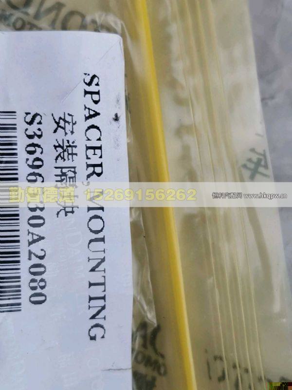 3696530,,山東勤智德道汽車銷售有限公司