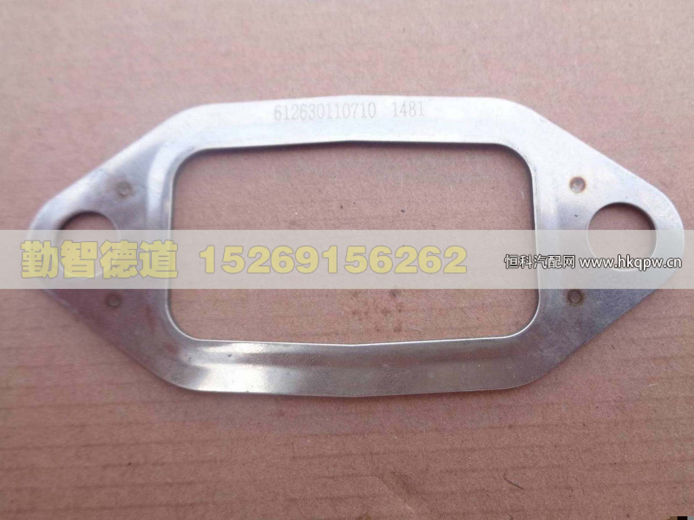612630110048,,山东勤智德道汽车销售有限公司