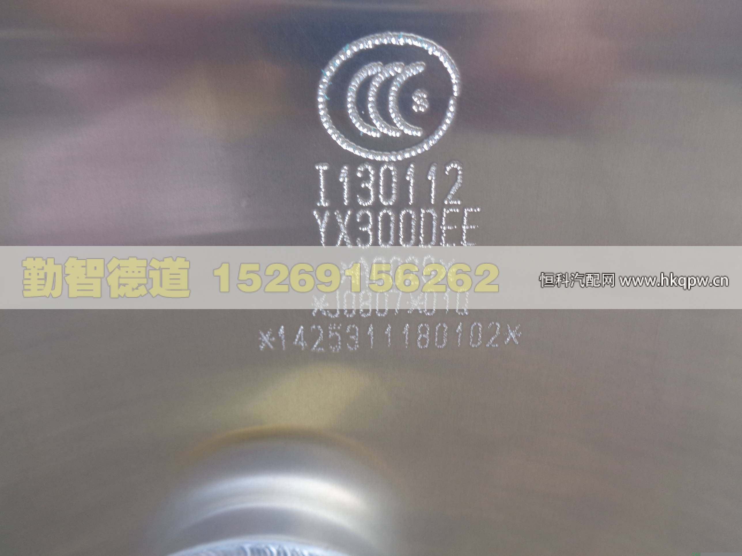 1425311180102,,山東勤智德道汽車銷售有限公司