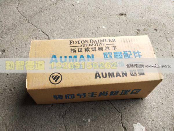 1414130101401,,山東勤智德道汽車銷售有限公司