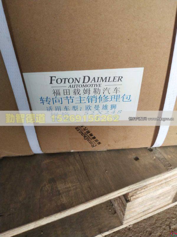 1414130101401,,山東勤智德道汽車銷售有限公司