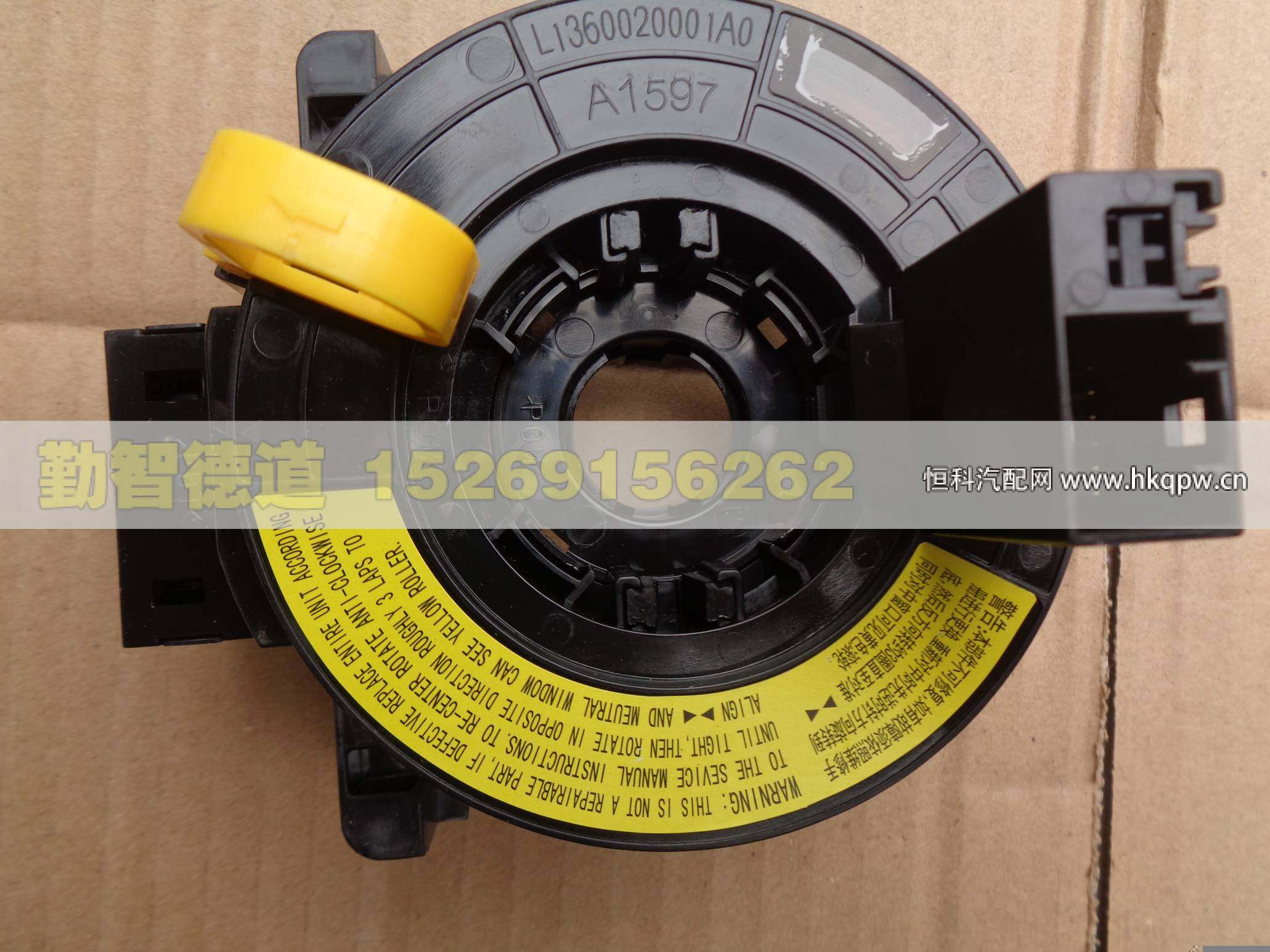 L1360020001A0,,山東勤智德道汽車(chē)銷(xiāo)售有限公司