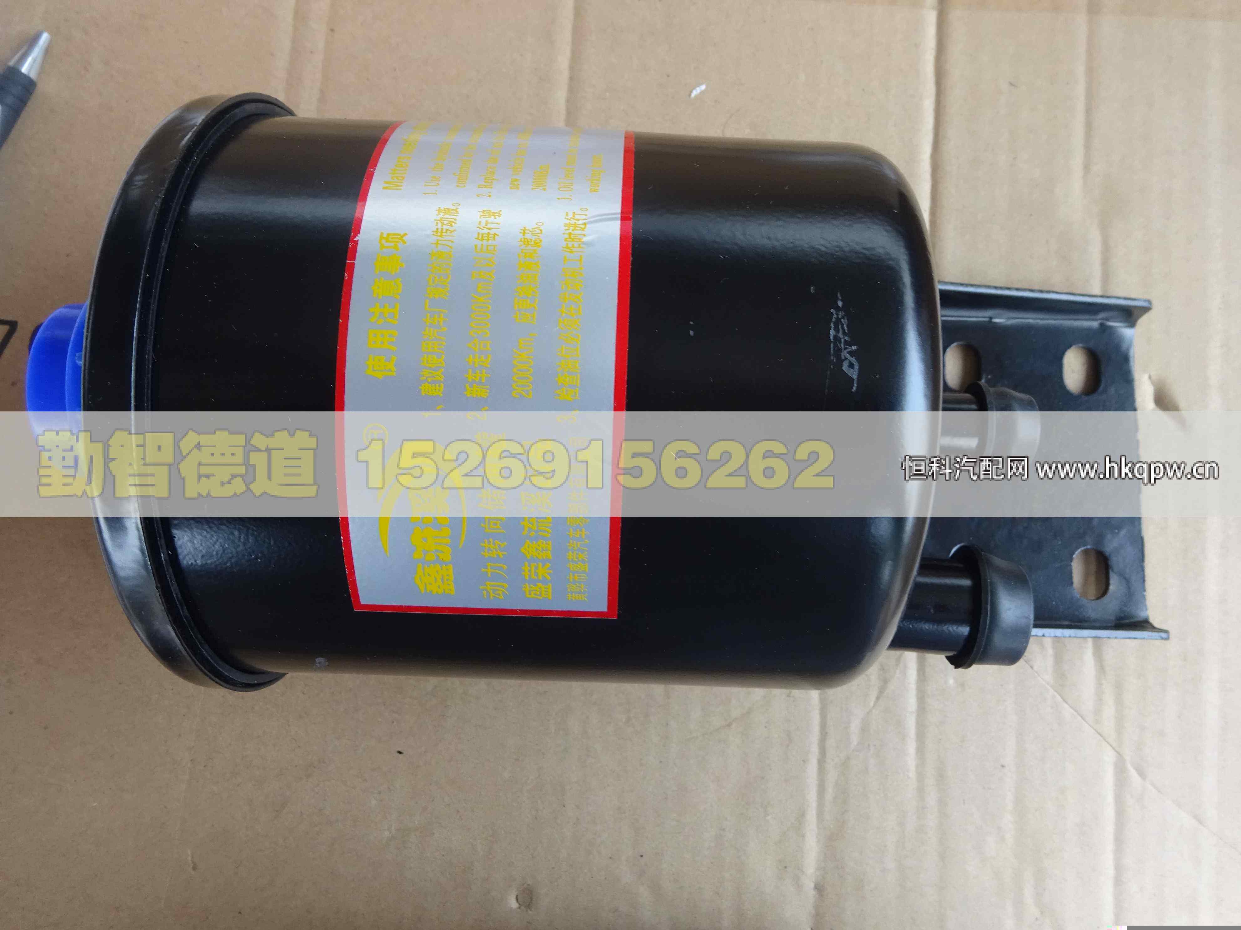 1113834002022,,山东勤智德道汽车销售有限公司