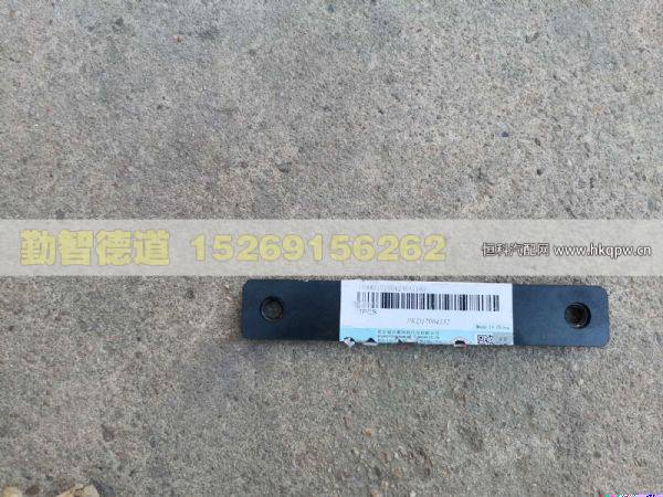 H4831010042A0,,山东勤智德道汽车销售有限公司