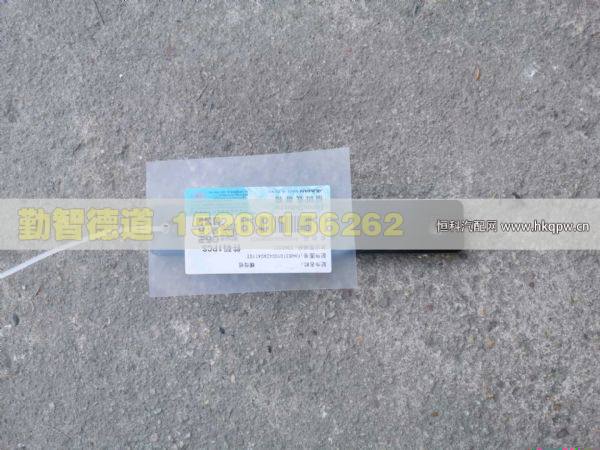 H4831010042A0,,山东勤智德道汽车销售有限公司