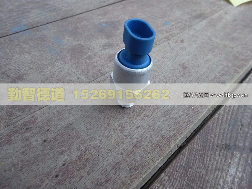 1612336600015,,山東勤智德道汽車銷售有限公司