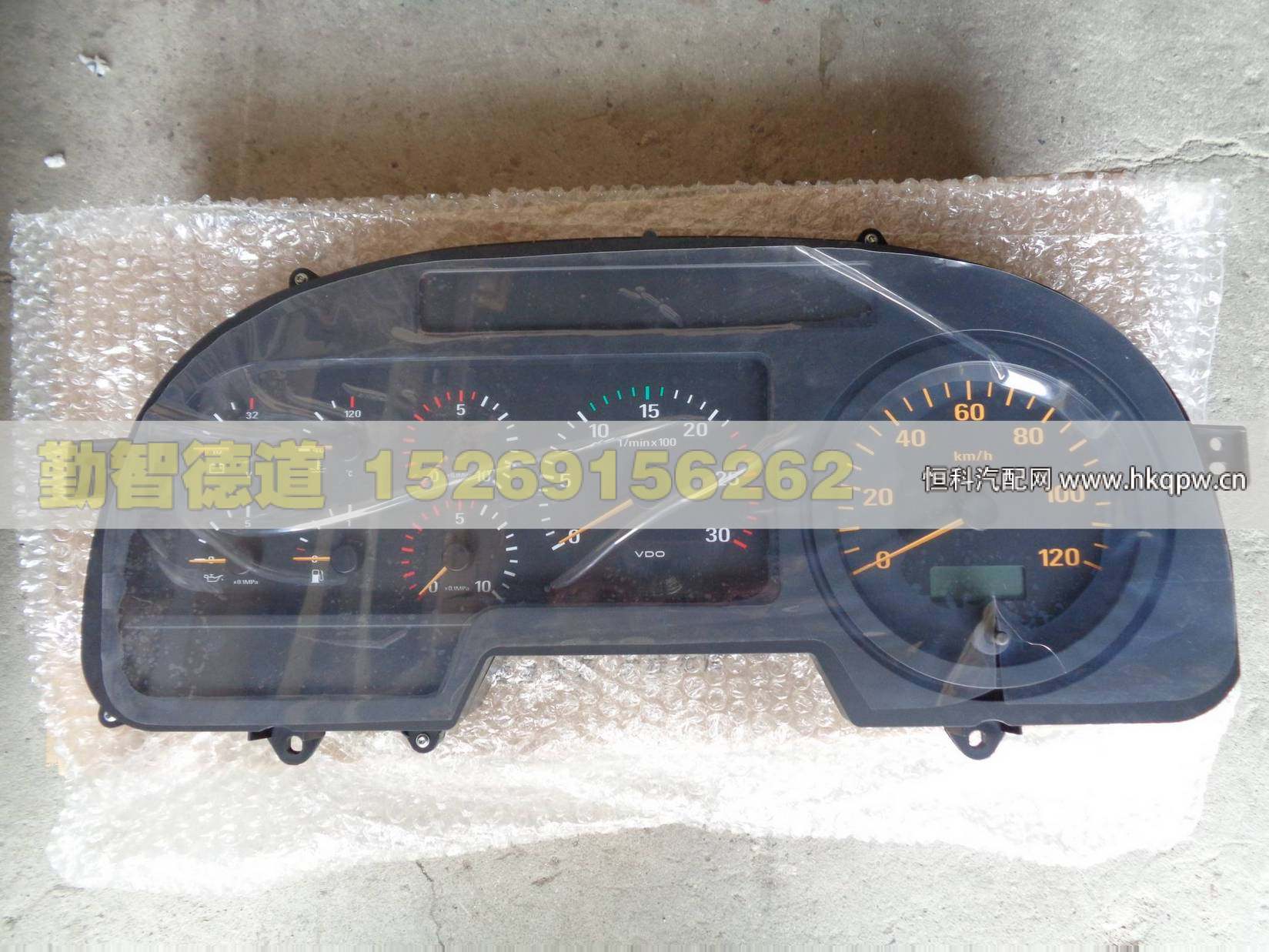 H0376012501A0,,山東勤智德道汽車銷售有限公司