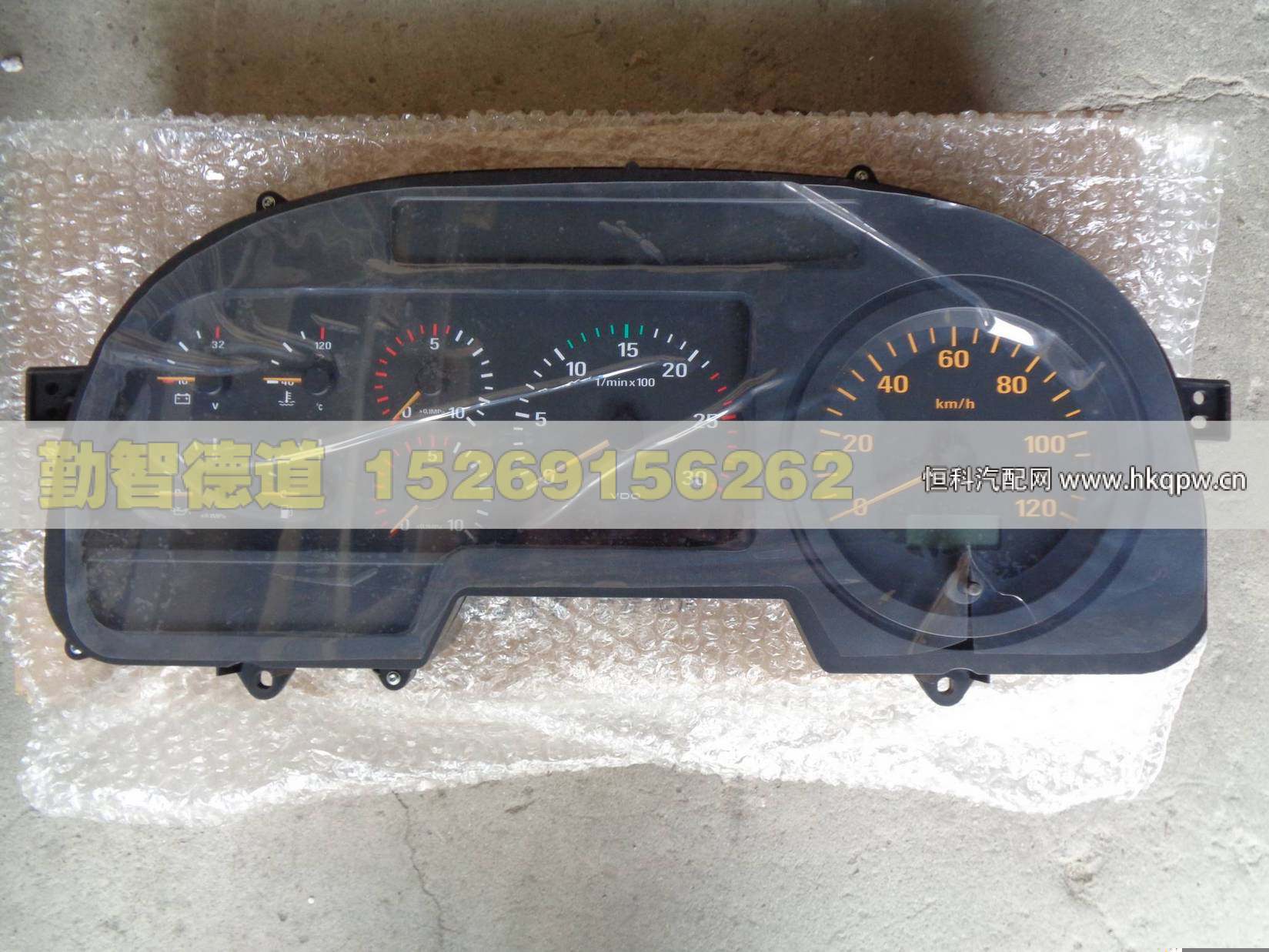 H0376012501A0,,山東勤智德道汽車銷售有限公司