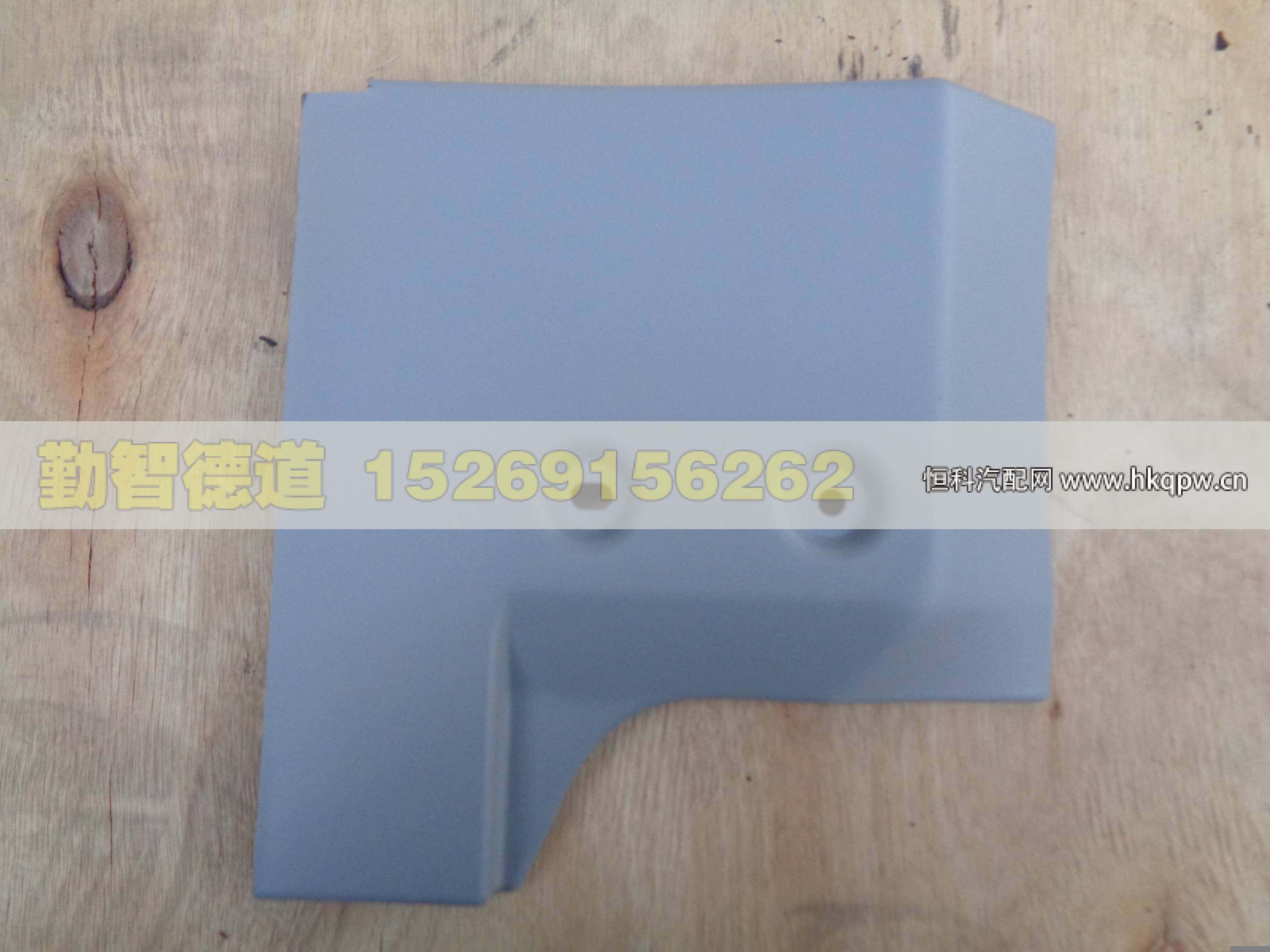 H4831010004A0,,山東勤智德道汽車銷售有限公司
