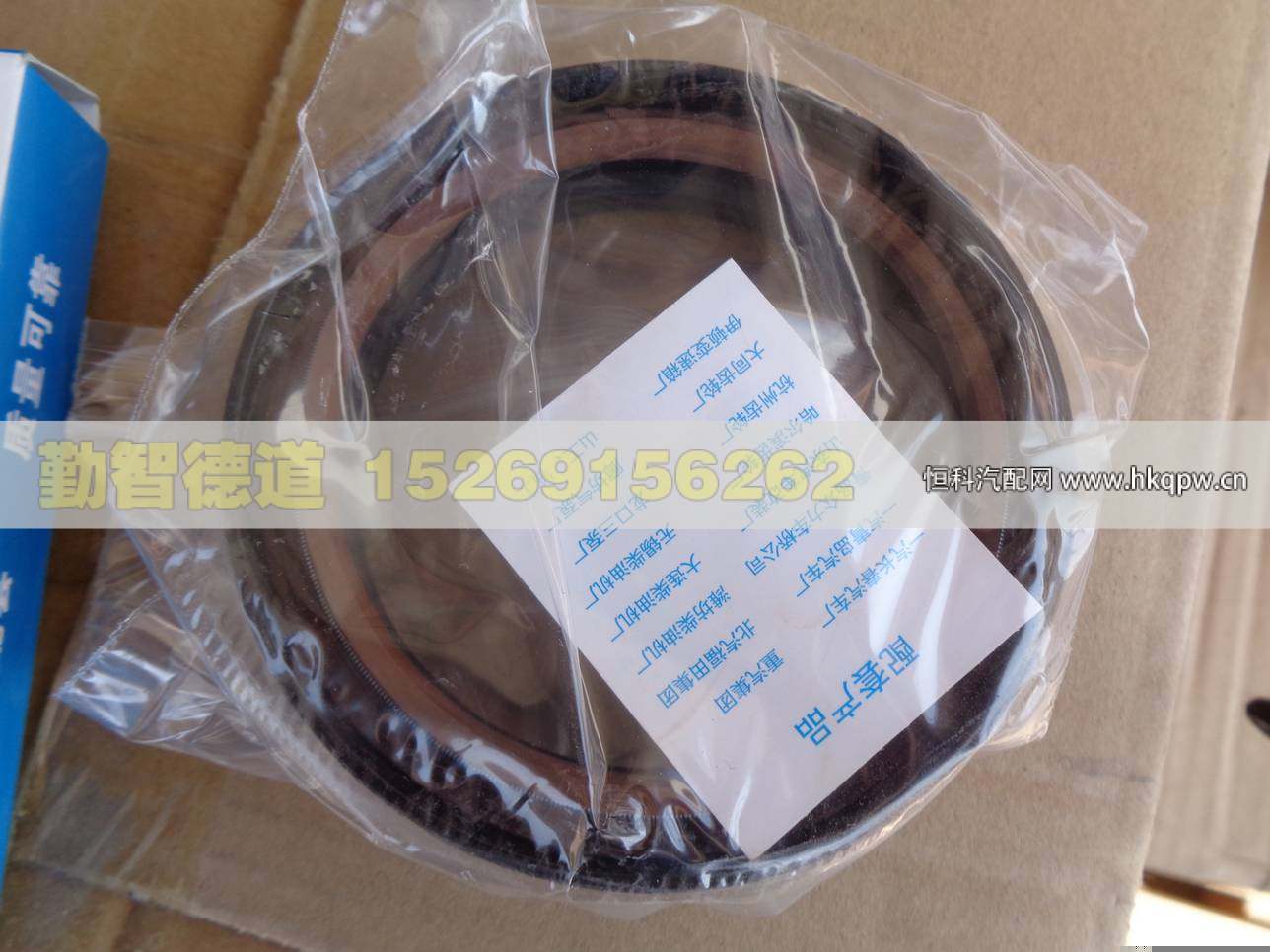 ZL300S1-2510203,,山東勤智德道汽車銷售有限公司