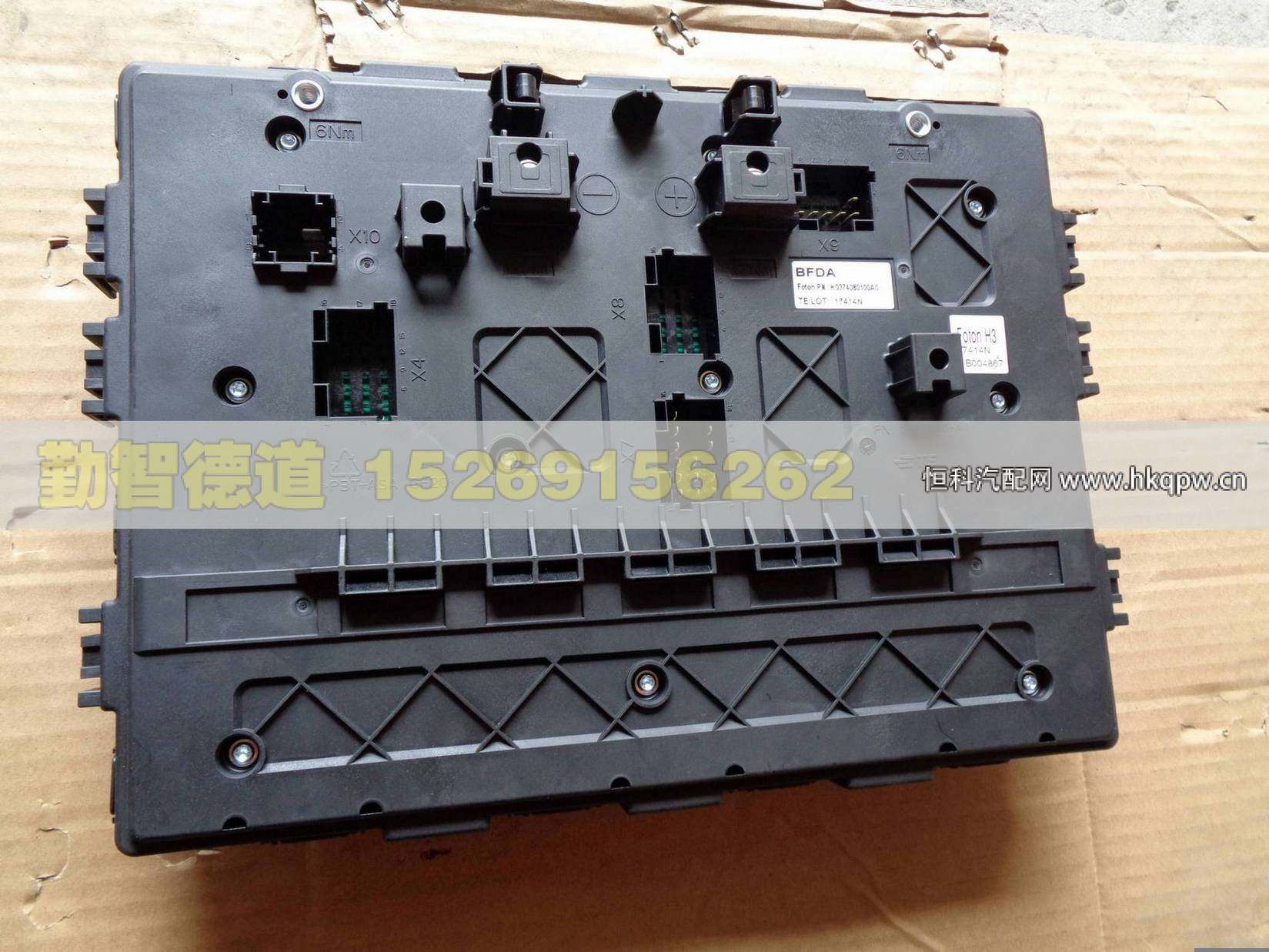 H0374080100A0,,山東勤智德道汽車銷售有限公司