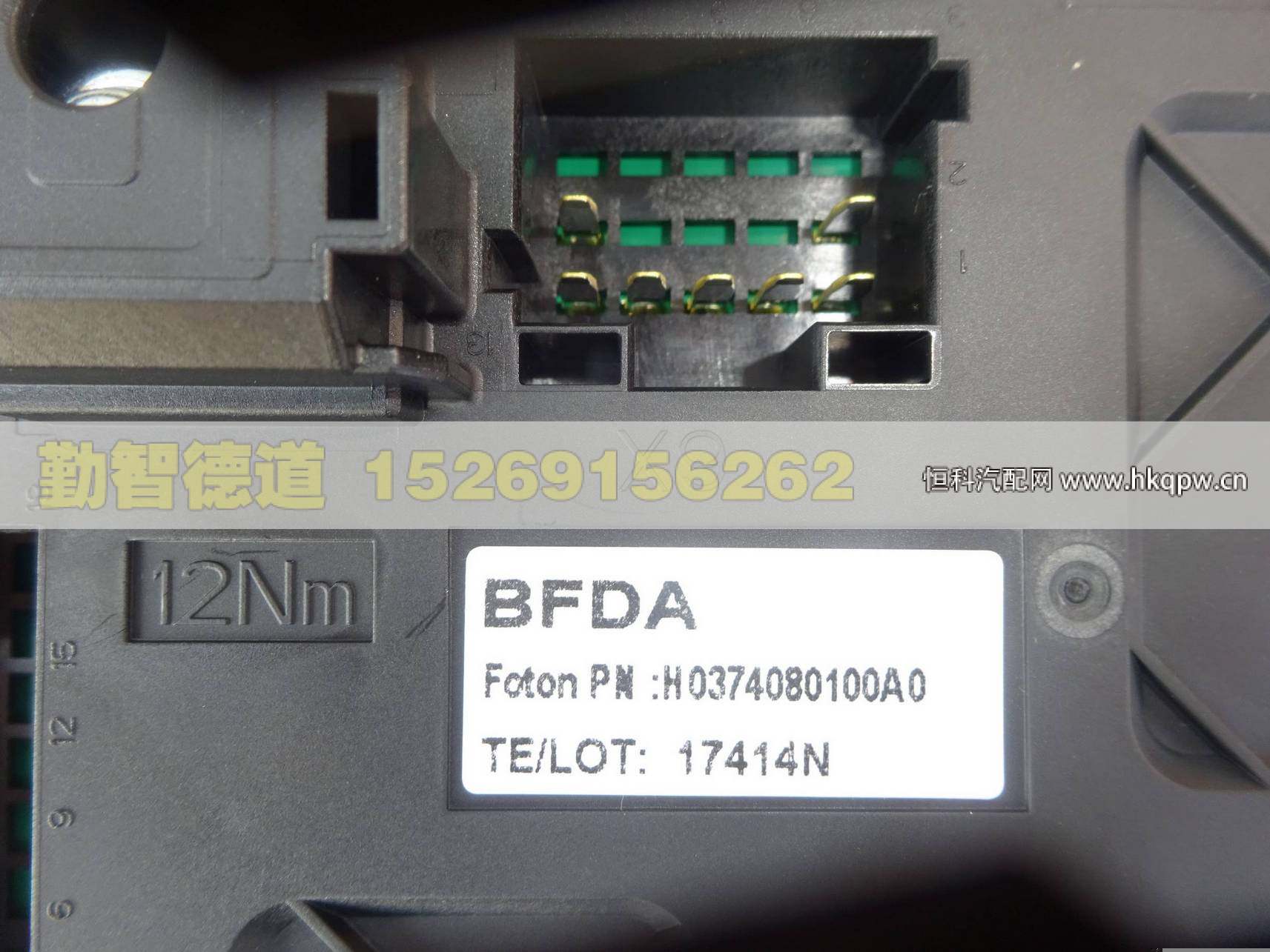 H0374080100A0,,山東勤智德道汽車銷售有限公司
