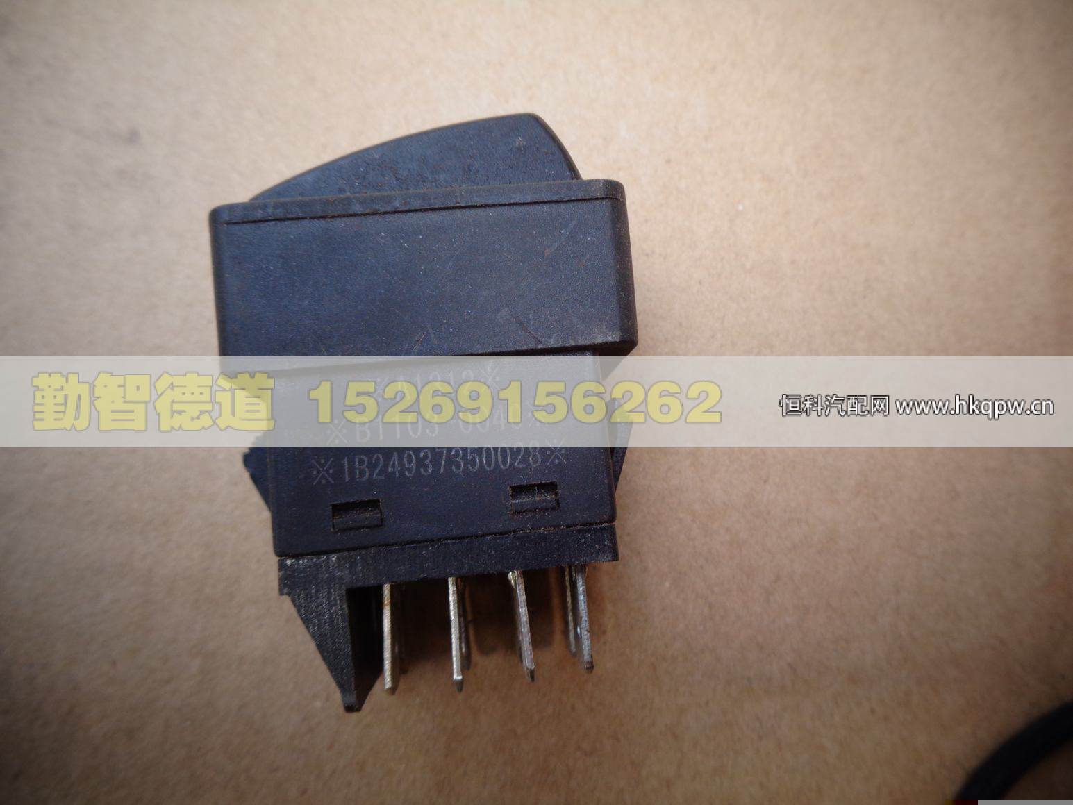 1B24937350028,,山東勤智德道汽車銷售有限公司