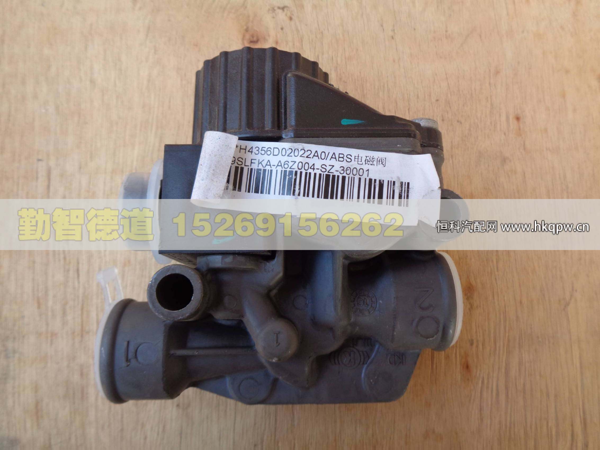 H4356D02022A0,,山東勤智德道汽車銷售有限公司