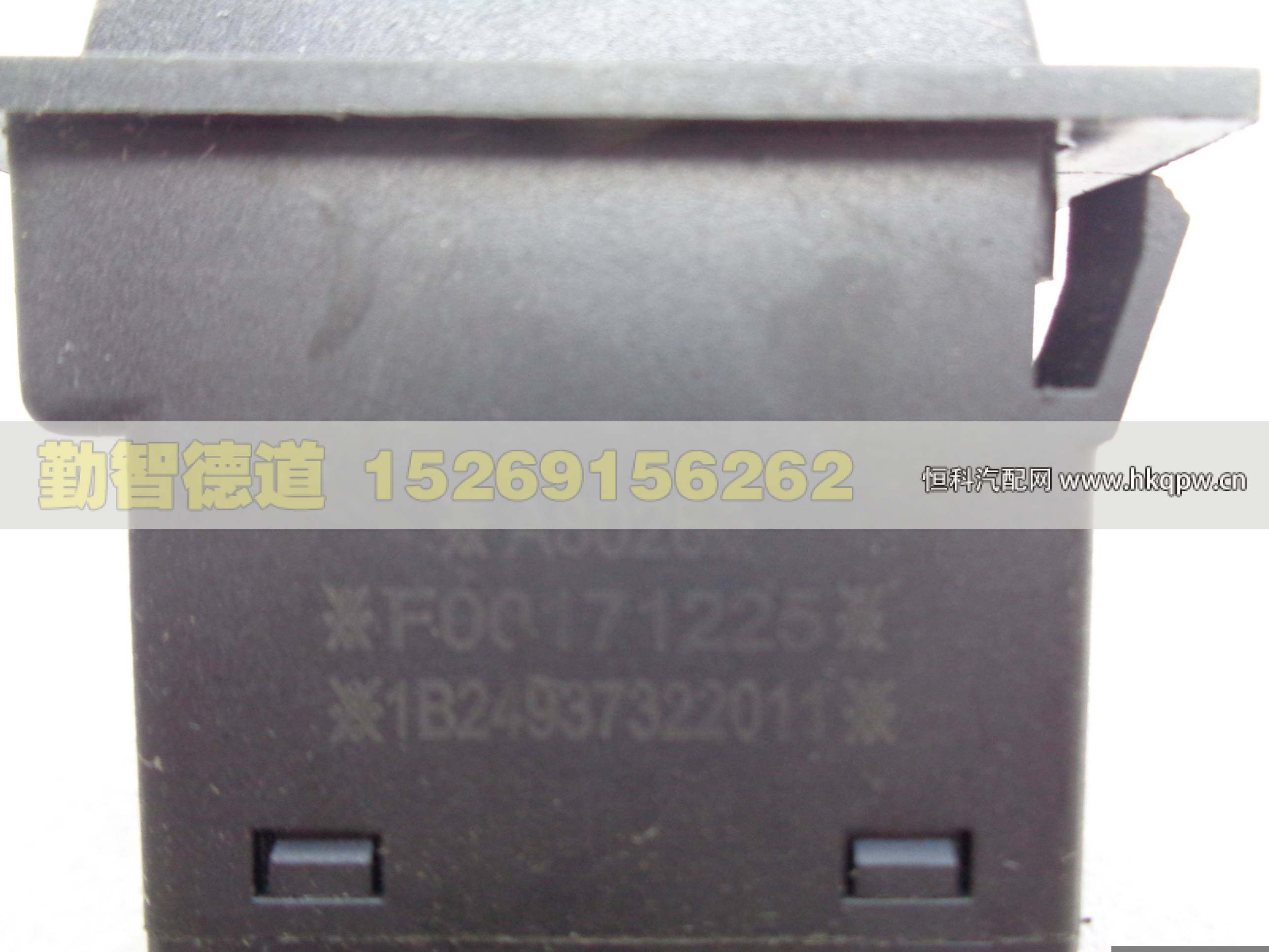 1B24937322011,,山東勤智德道汽車(chē)銷售有限公司