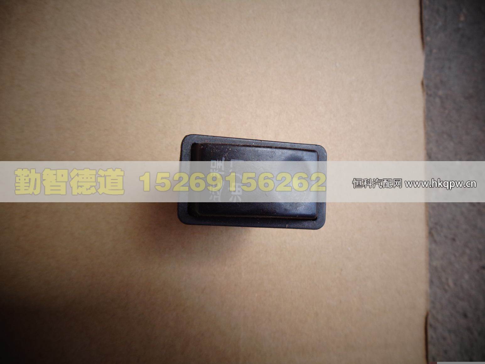 1B24937350016,,山东勤智德道汽车销售有限公司