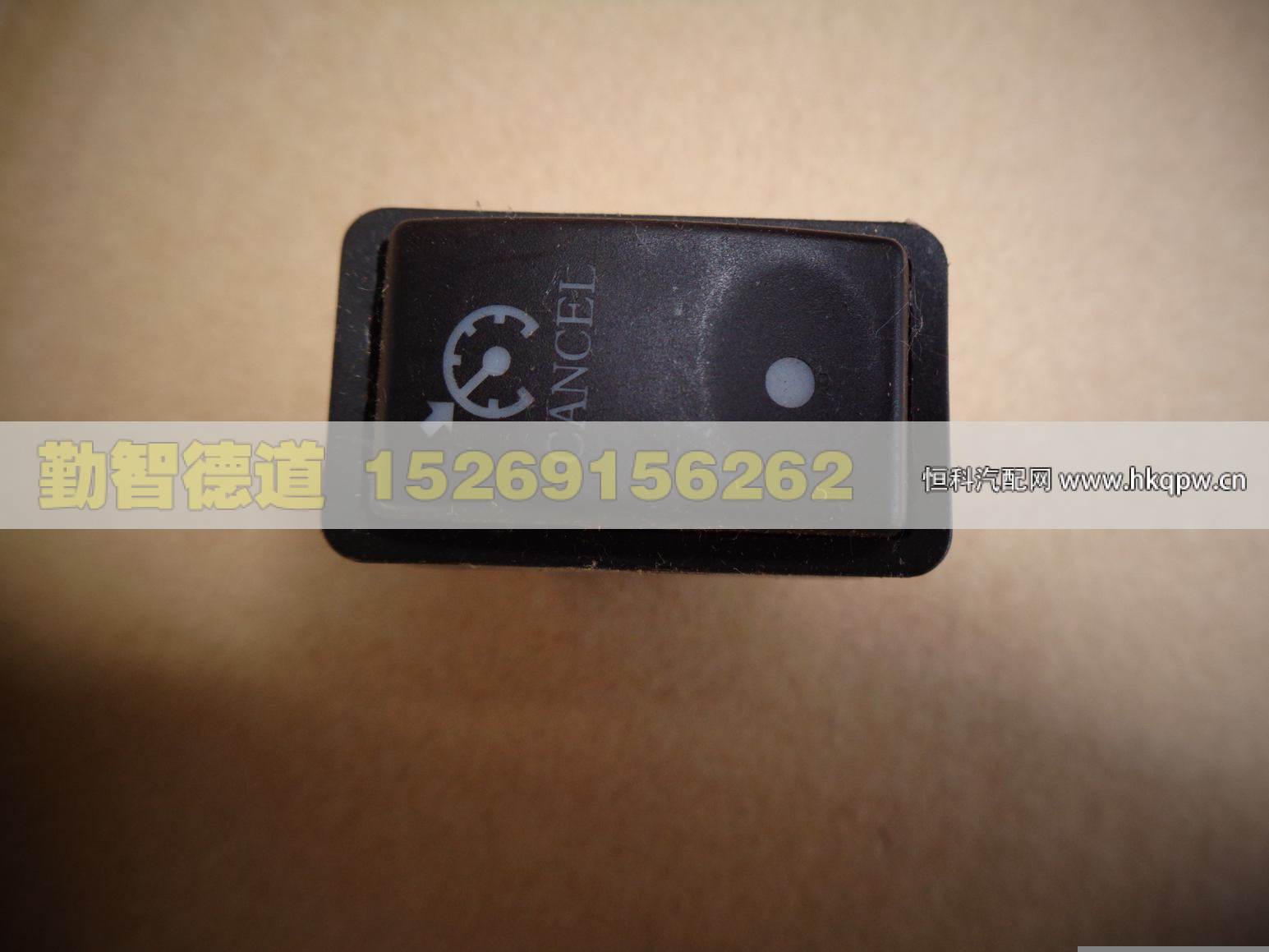 1B24937350015,,山東勤智德道汽車銷售有限公司