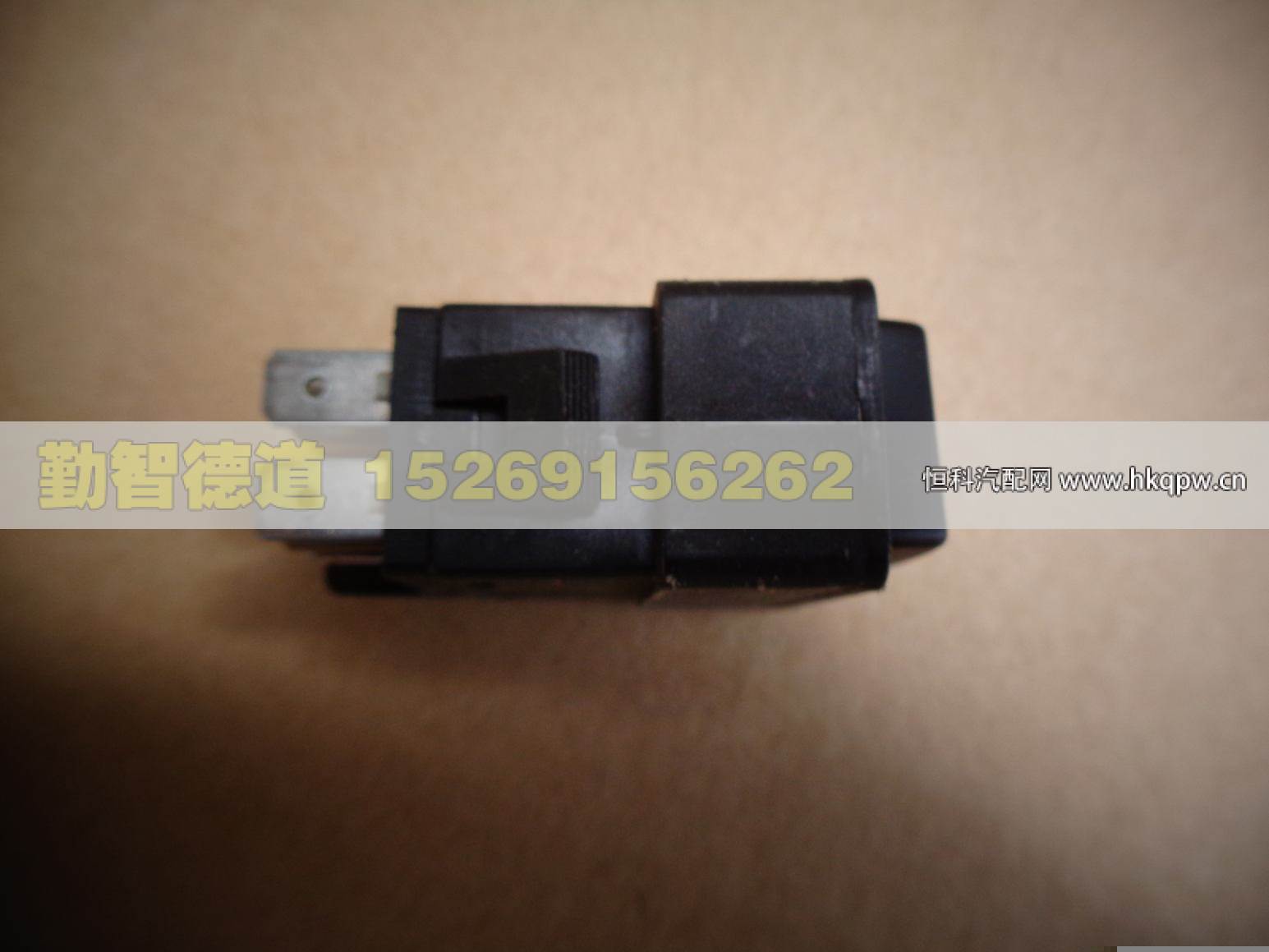 1B24937350015,,山東勤智德道汽車銷售有限公司