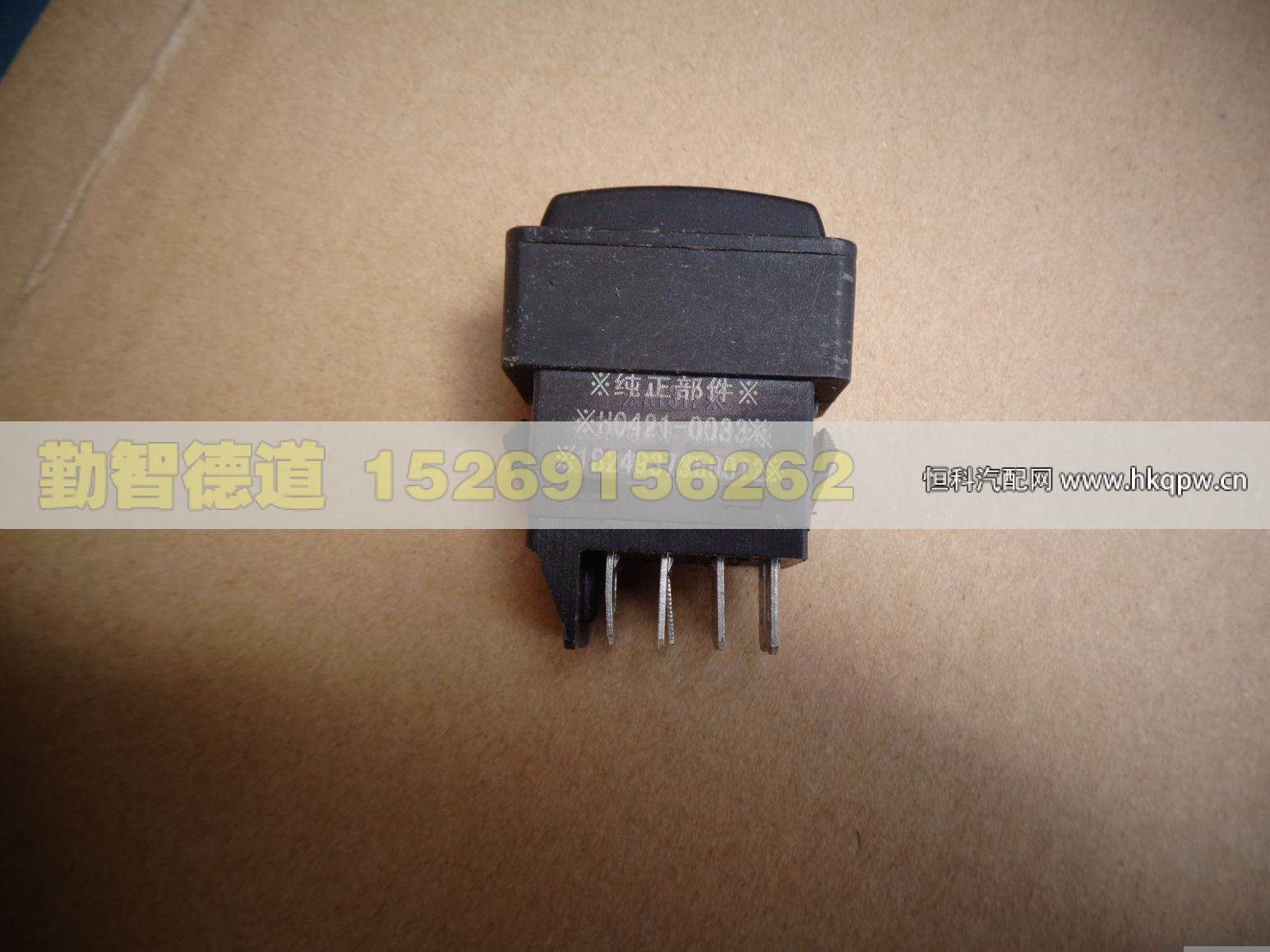 1B24937350015,,山東勤智德道汽車銷售有限公司