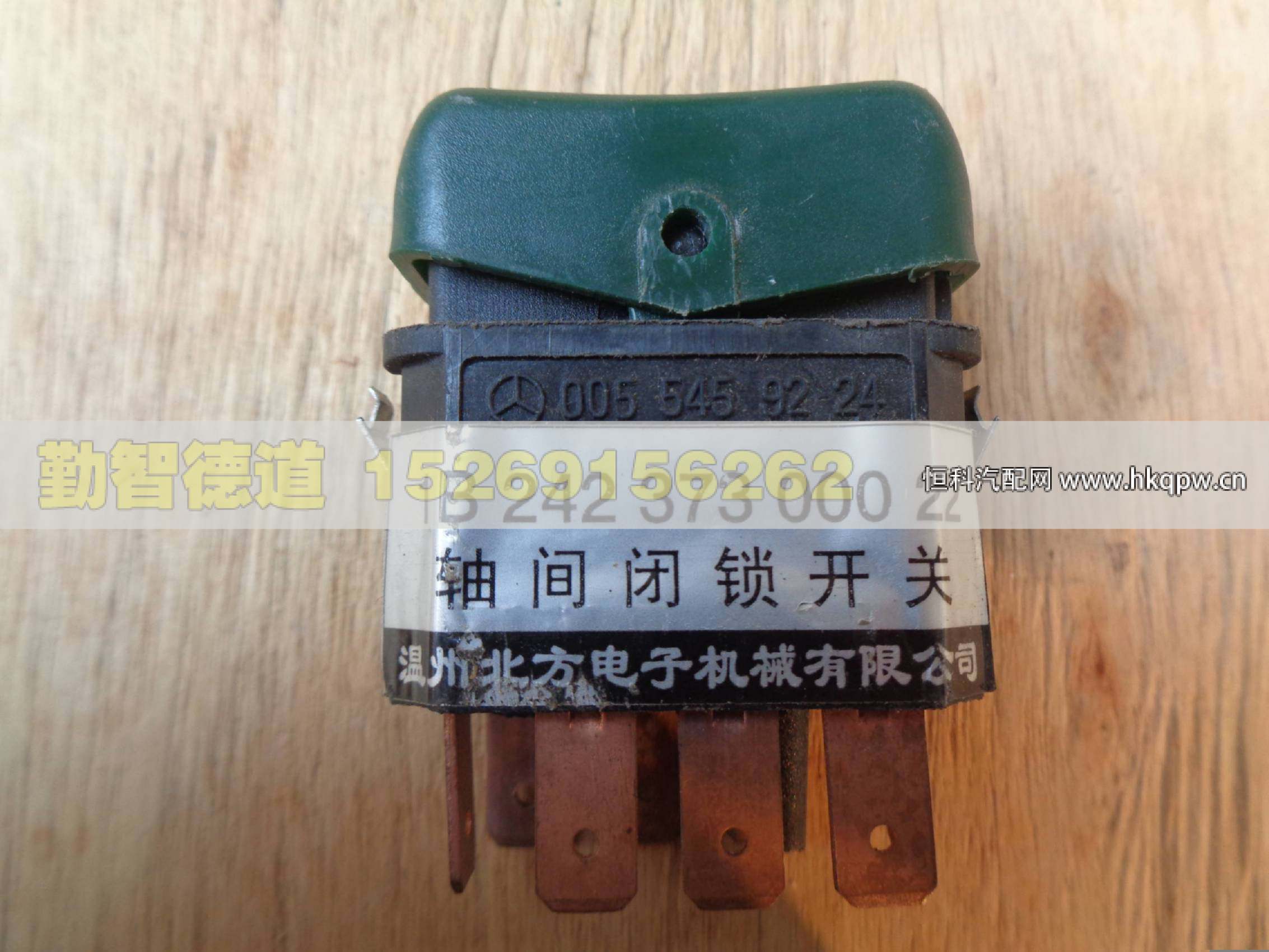 1B24237300022,,山东勤智德道汽车销售有限公司
