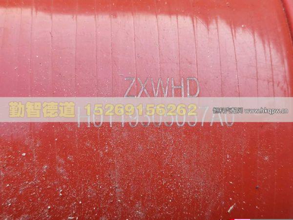 H0119305057A0,,山東勤智德道汽車銷售有限公司