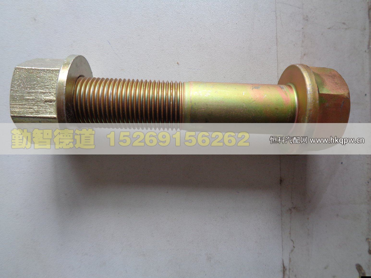 H0295280029A0,,山東勤智德道汽車銷售有限公司