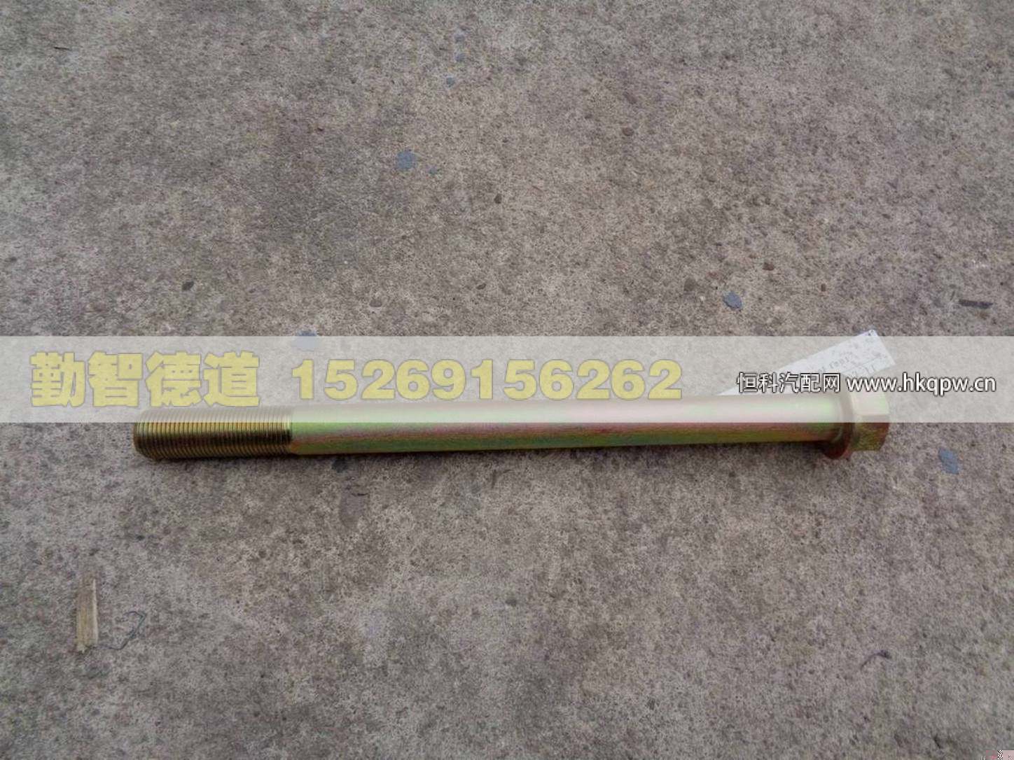 H0295280029A0,,山東勤智德道汽車銷售有限公司
