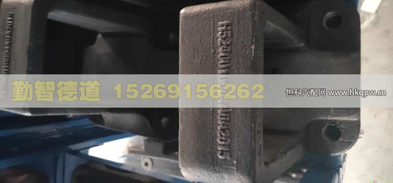 H5240010004A0,,山東勤智德道汽車銷售有限公司