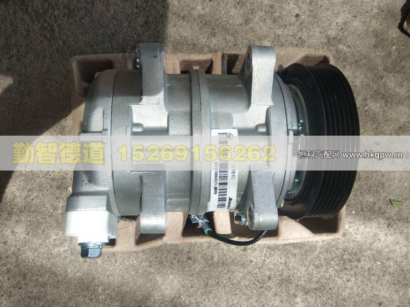 H4812030009A0,,山東勤智德道汽車銷售有限公司