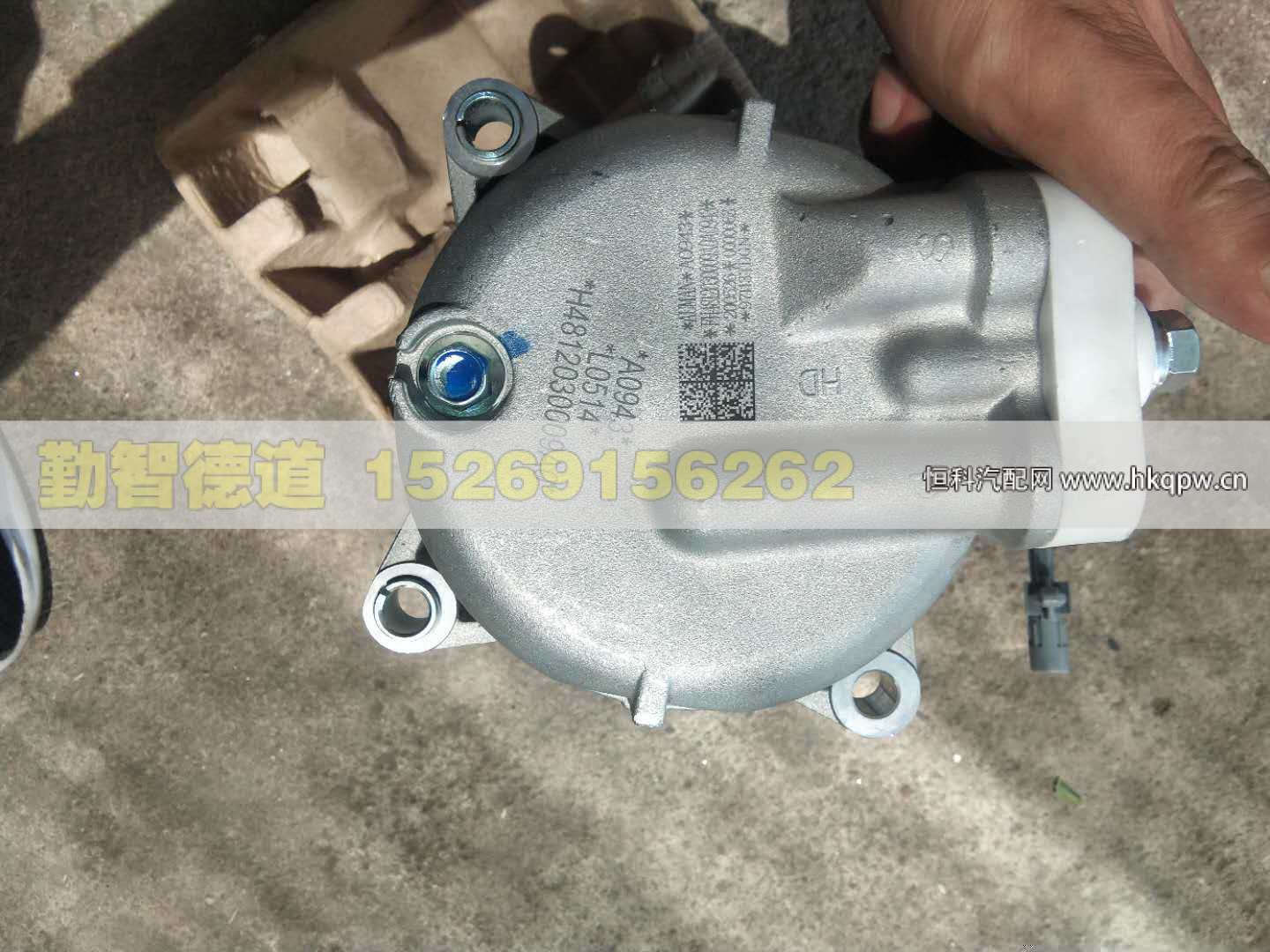 H4812030009A0,,山東勤智德道汽車銷售有限公司