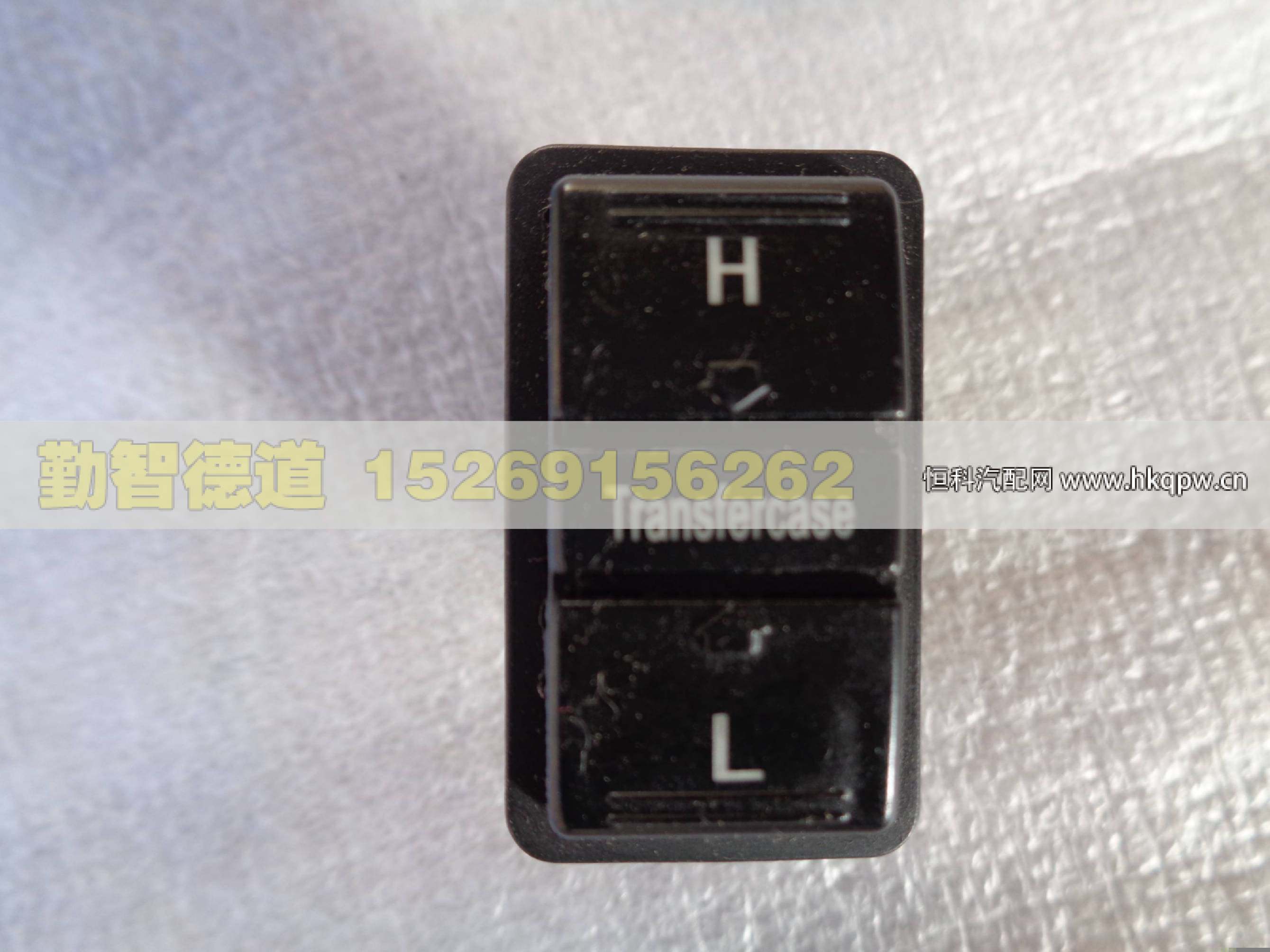 1B24937360003,,山東勤智德道汽車銷售有限公司