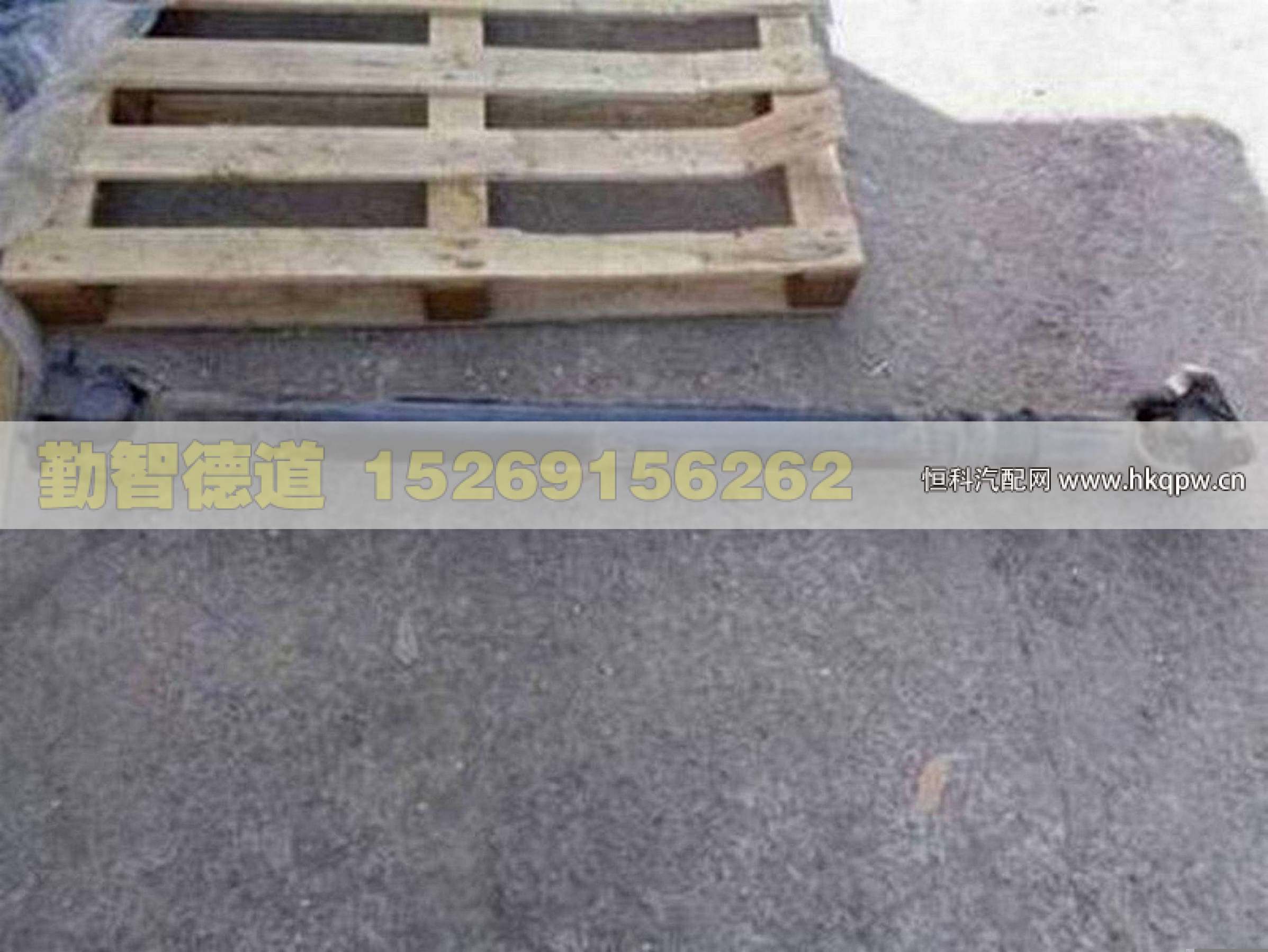 1118822080004,,山東勤智德道汽車銷售有限公司