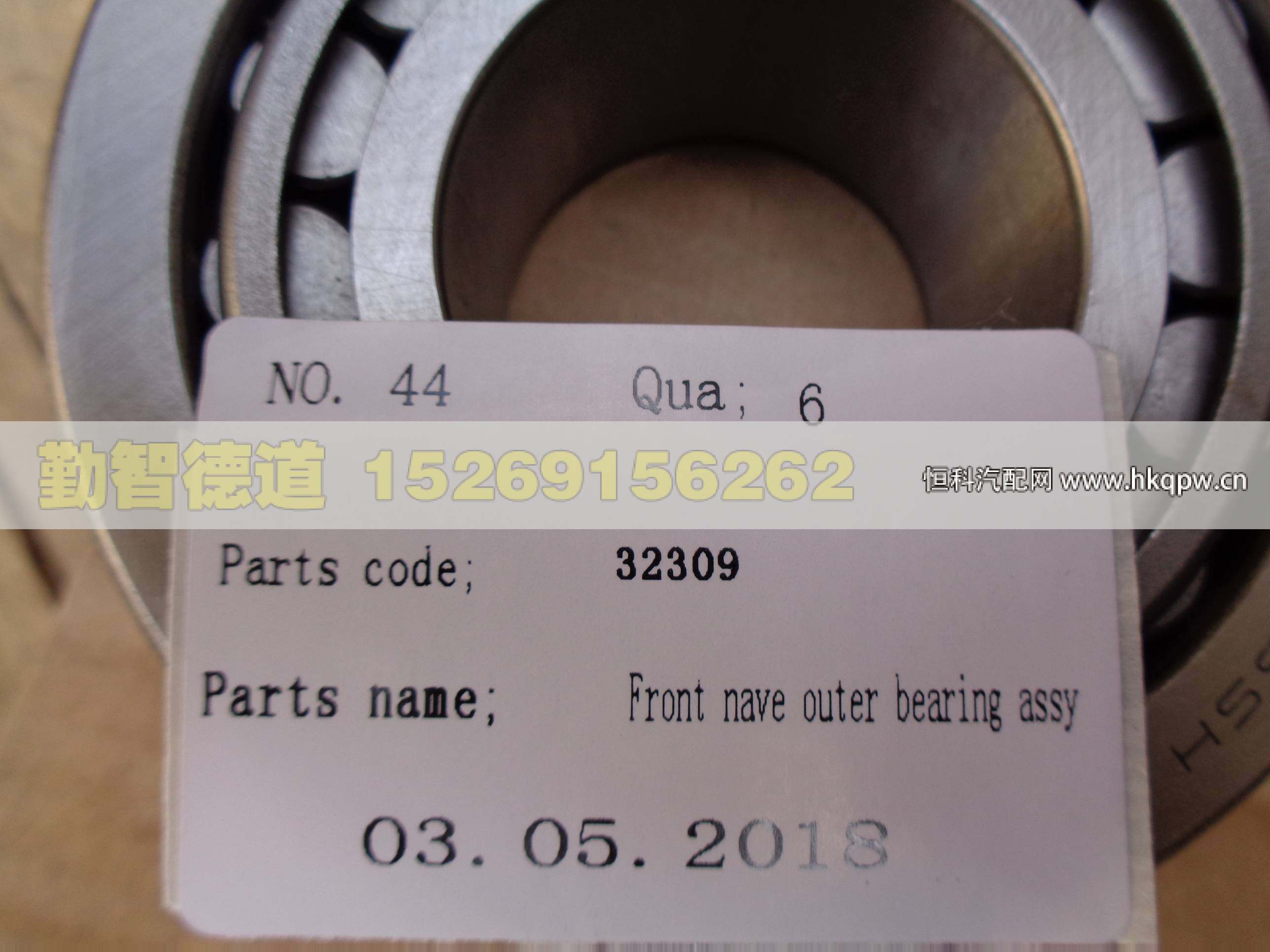 32309,,山東勤智德道汽車銷售有限公司
