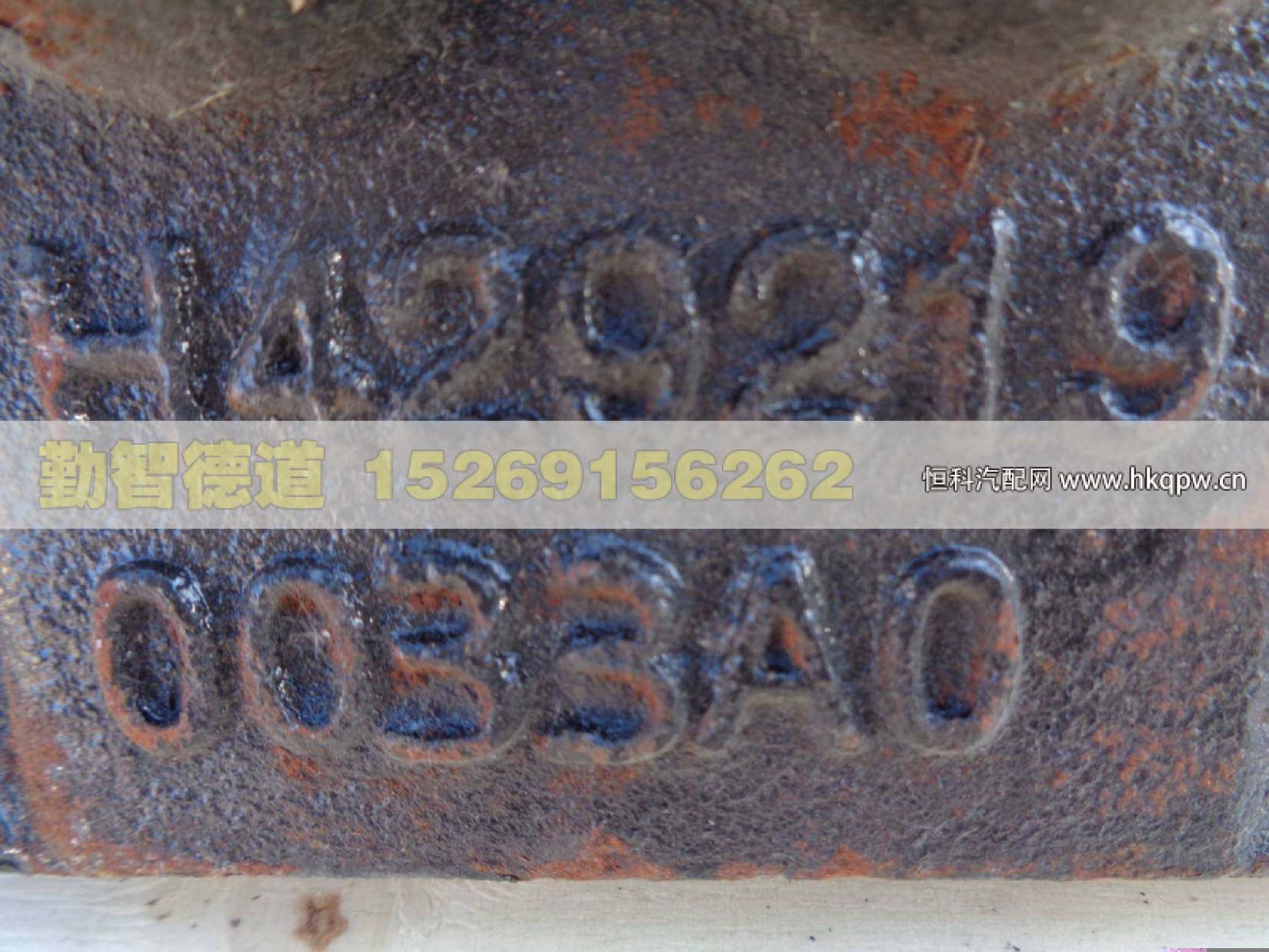 FH4292190033A0,,山東勤智德道汽車銷售有限公司
