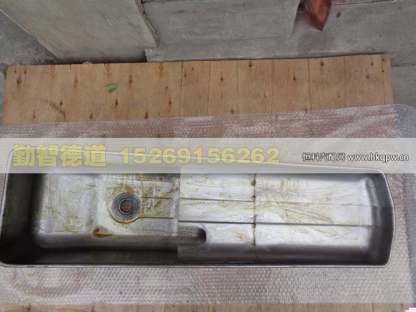 612600150382,,山東勤智德道汽車銷售有限公司